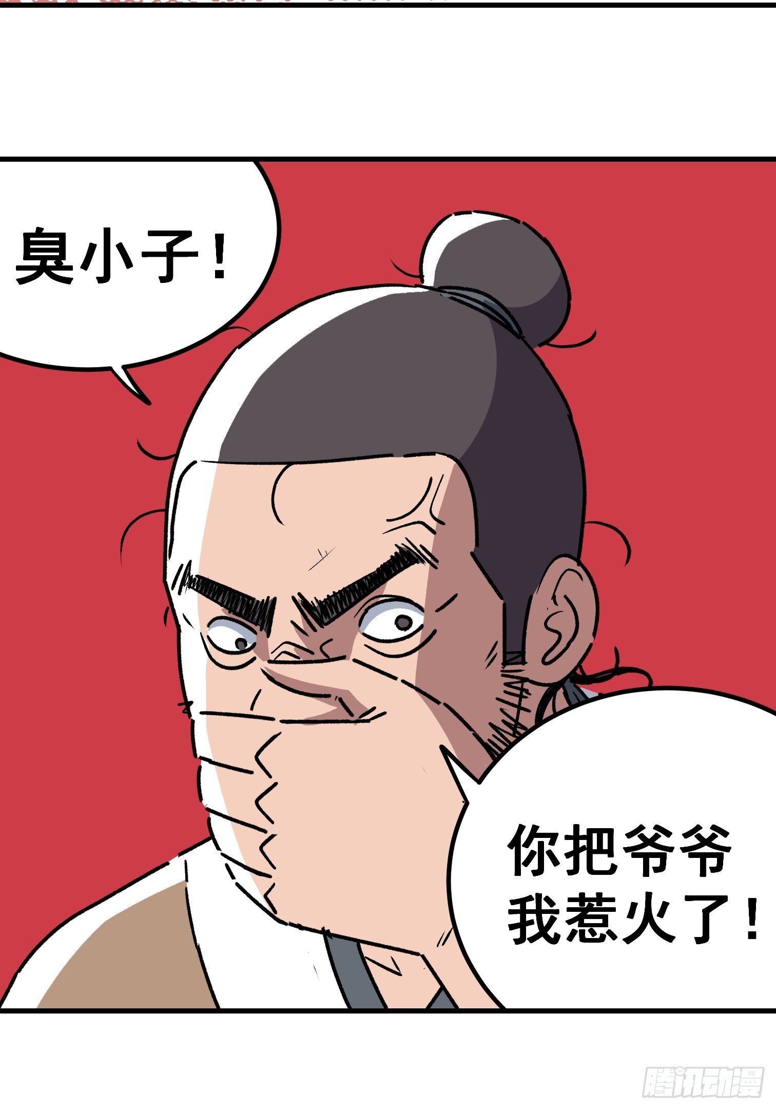 第二十八话-第29话