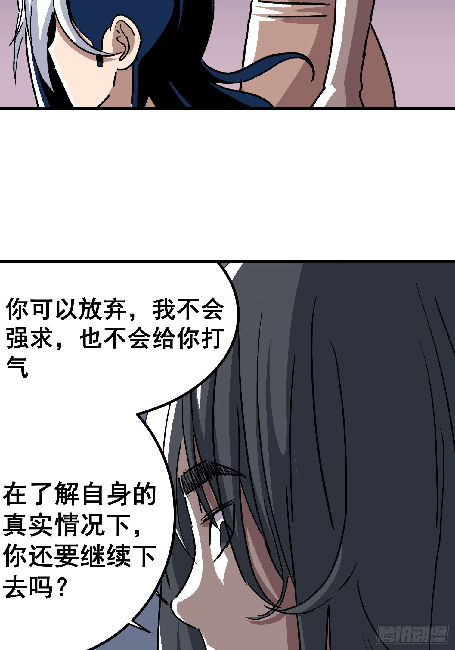 第三十话-第31话
