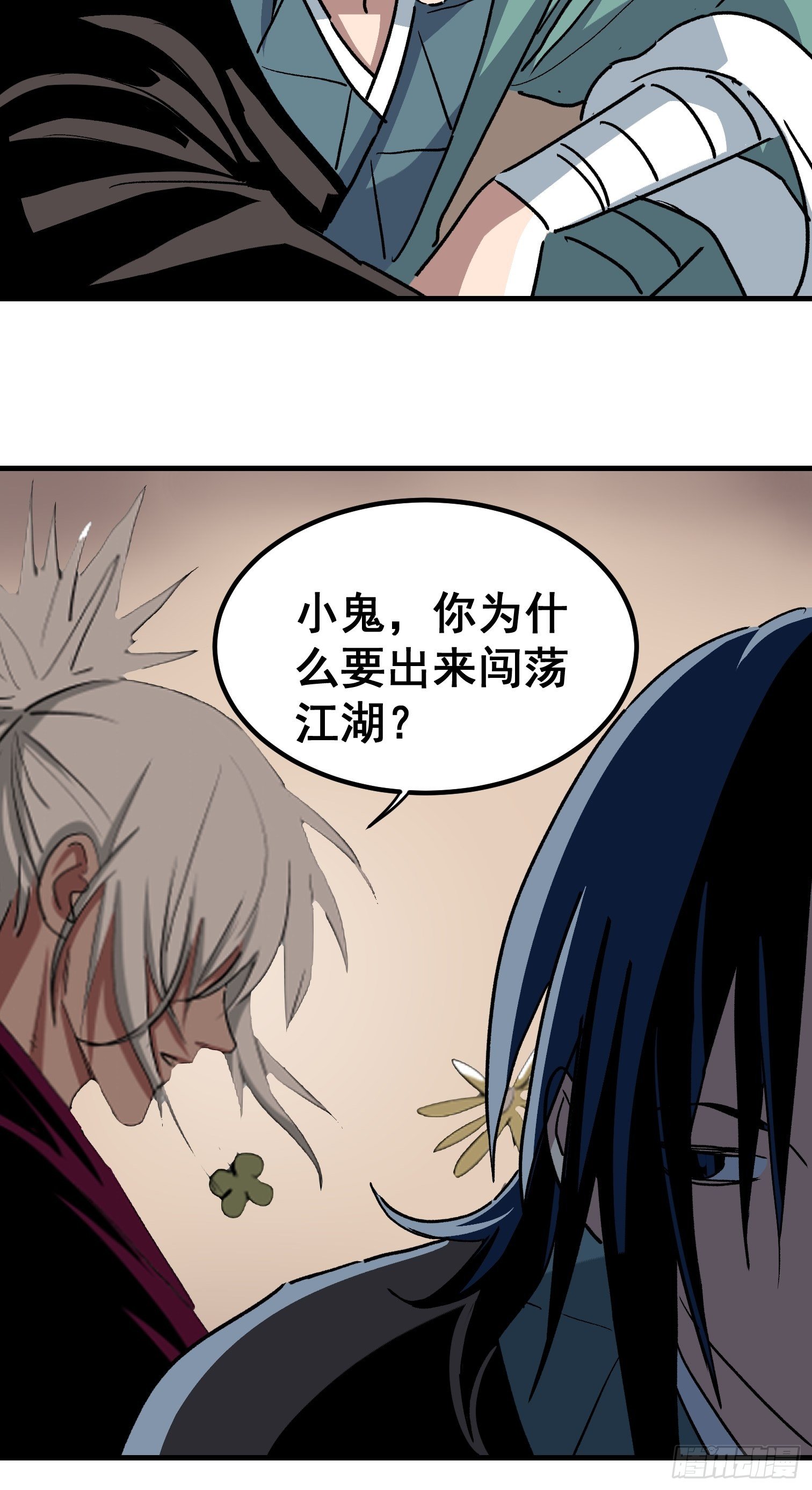 第三十话-第31话