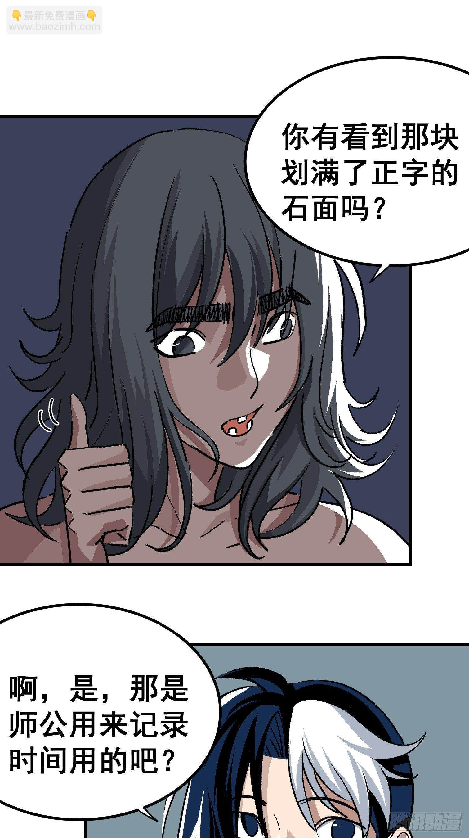 第三十话-第31话