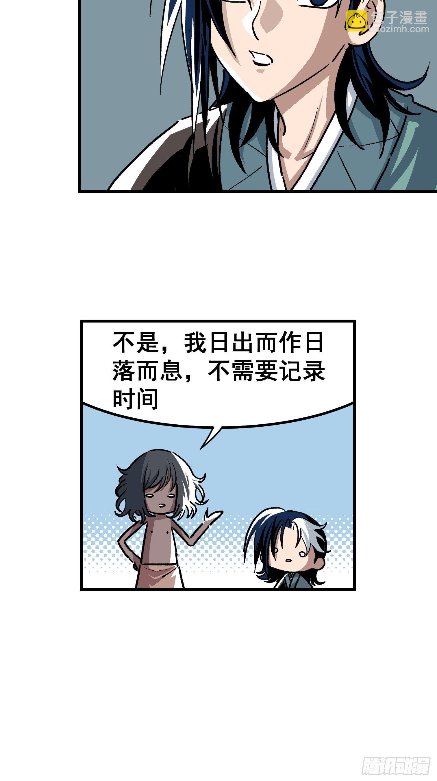 第三十话-第31话