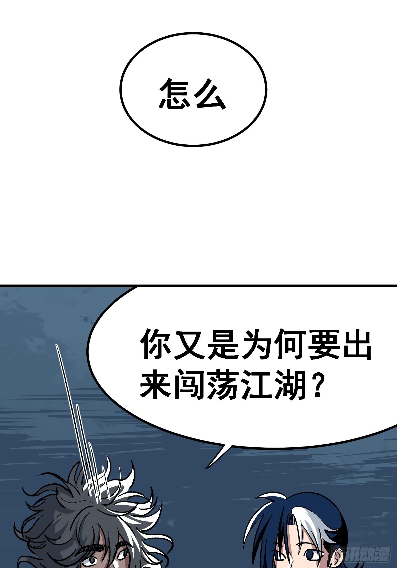 第三十话-第31话