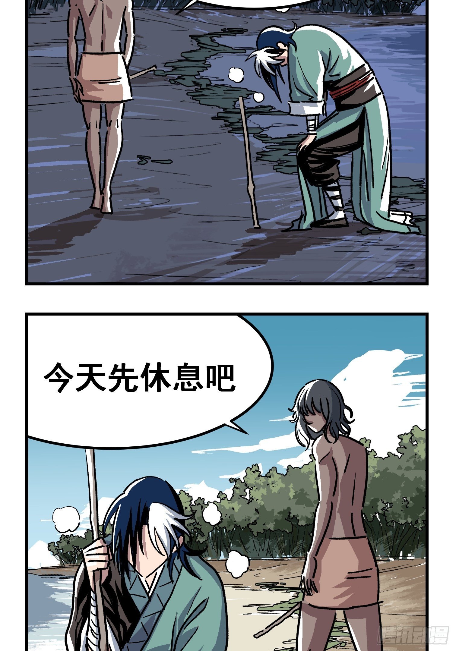 第三十话-第31话