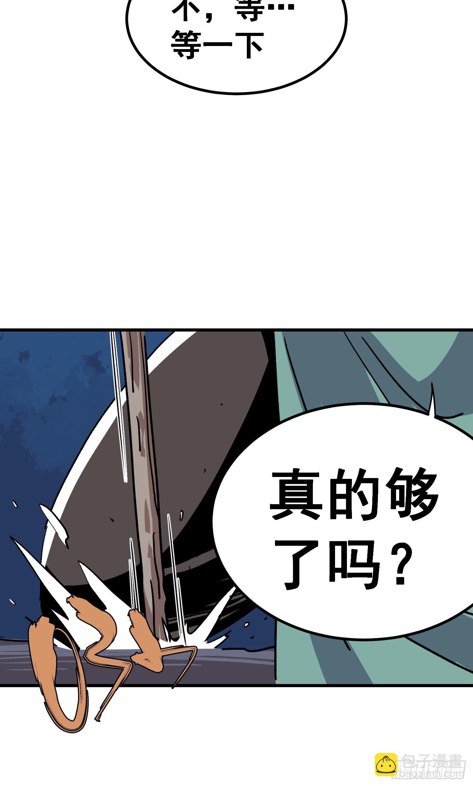 第三十话-第31话
