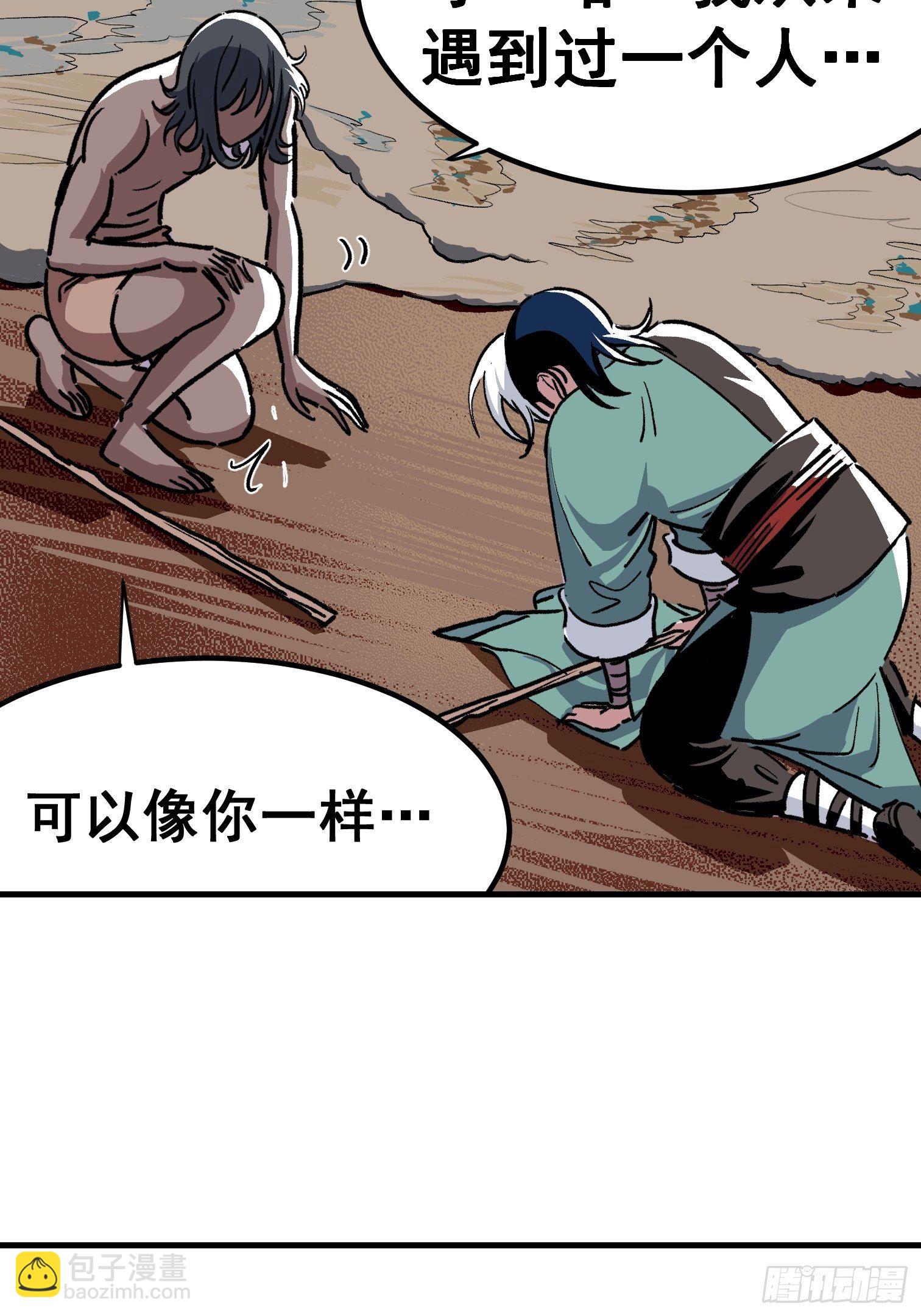 第三十话-第31话