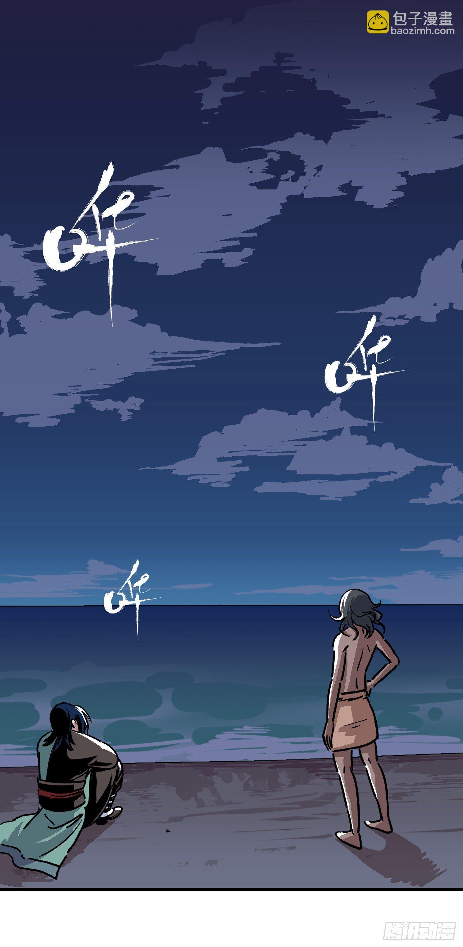 第三十话-第31话