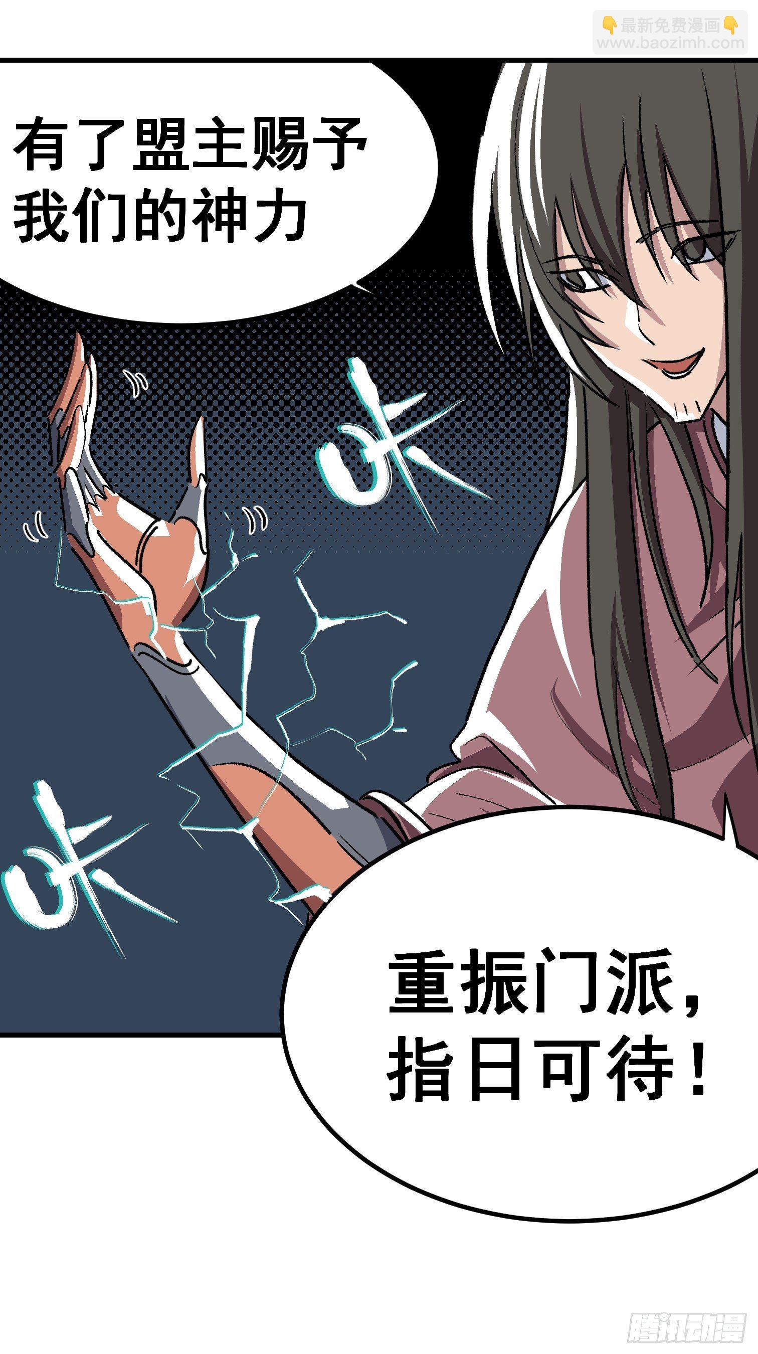 第三十二话-第33话