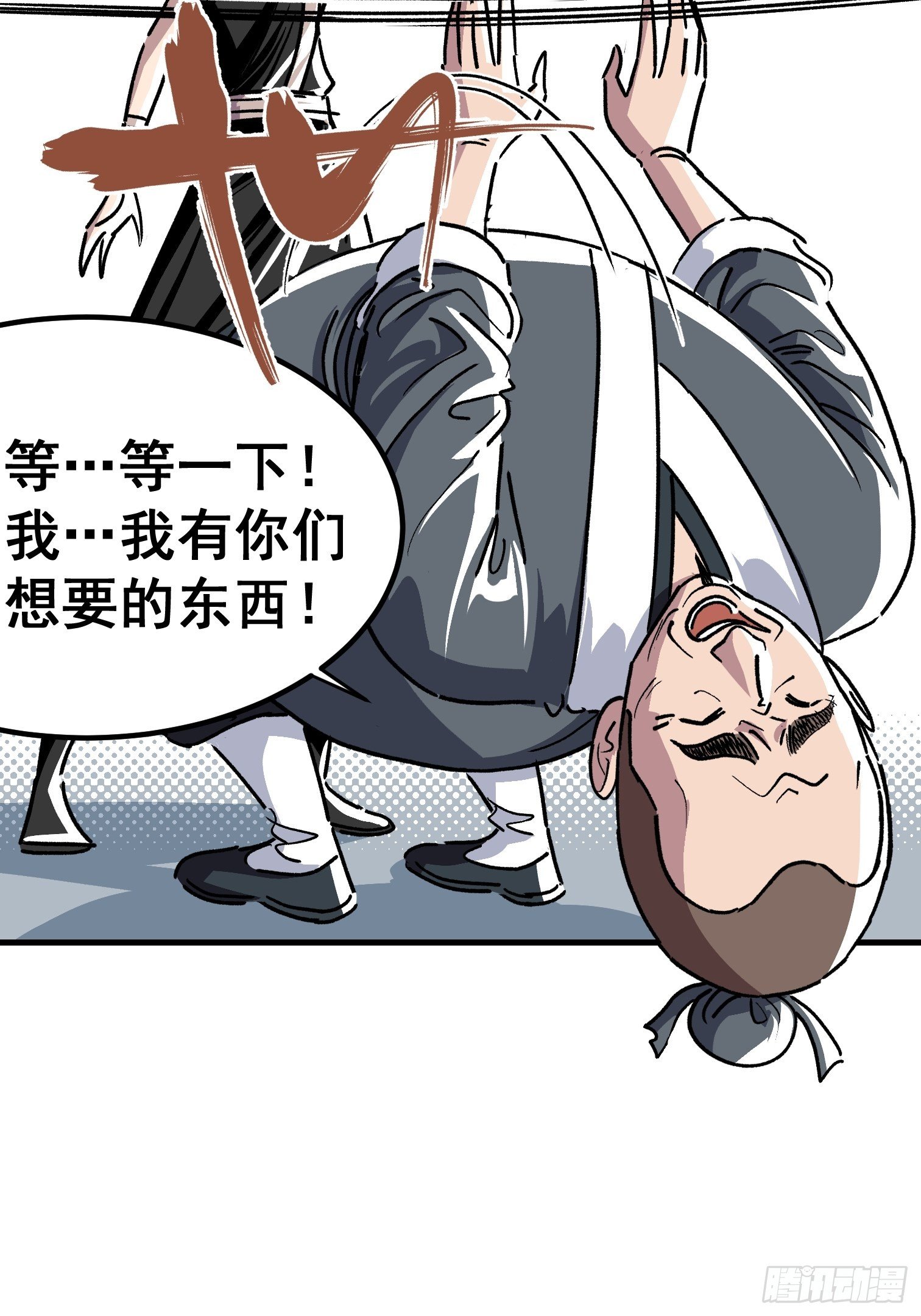 第三十二话-第33话