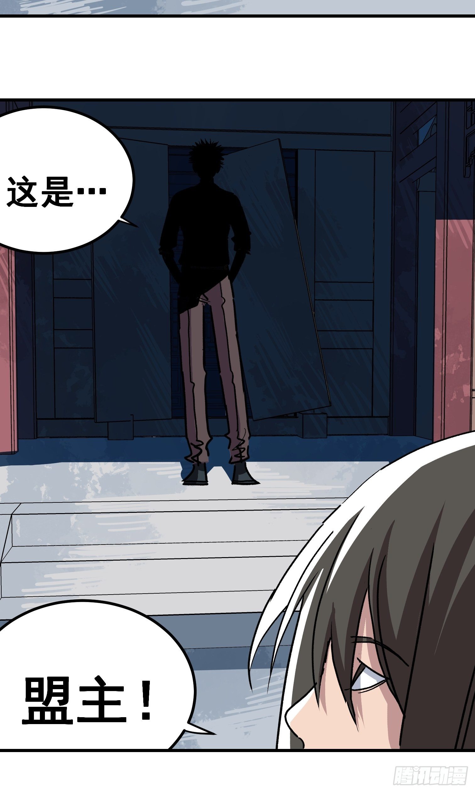 第三十二话-第33话