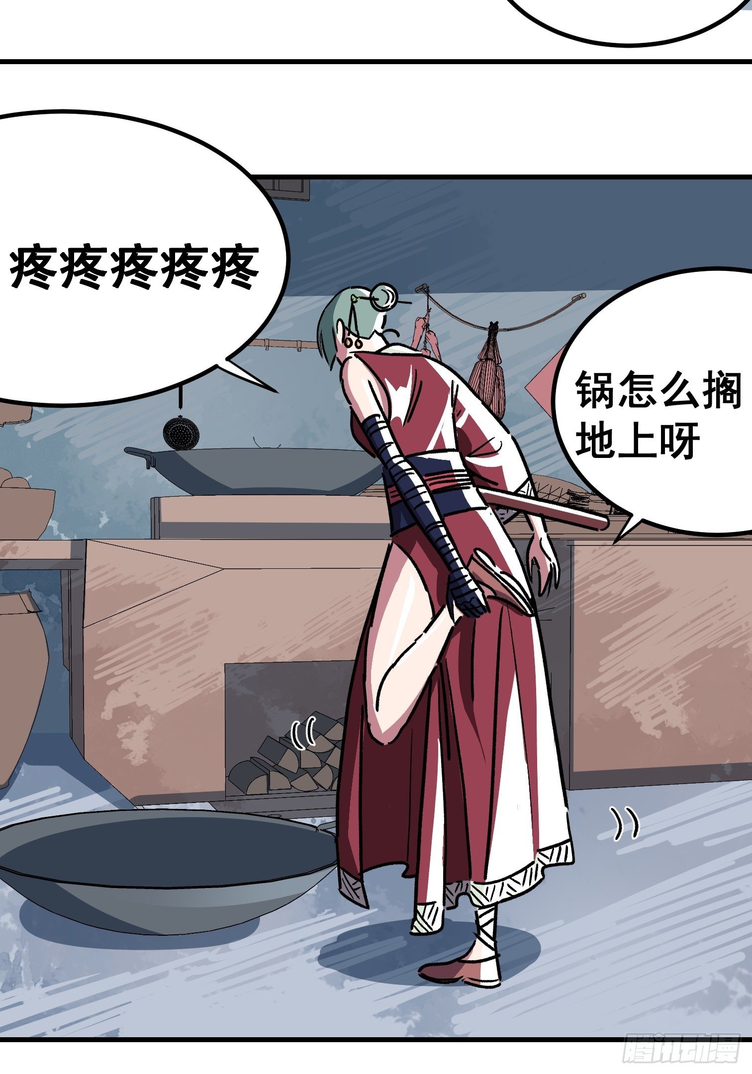第三十二话-第33话