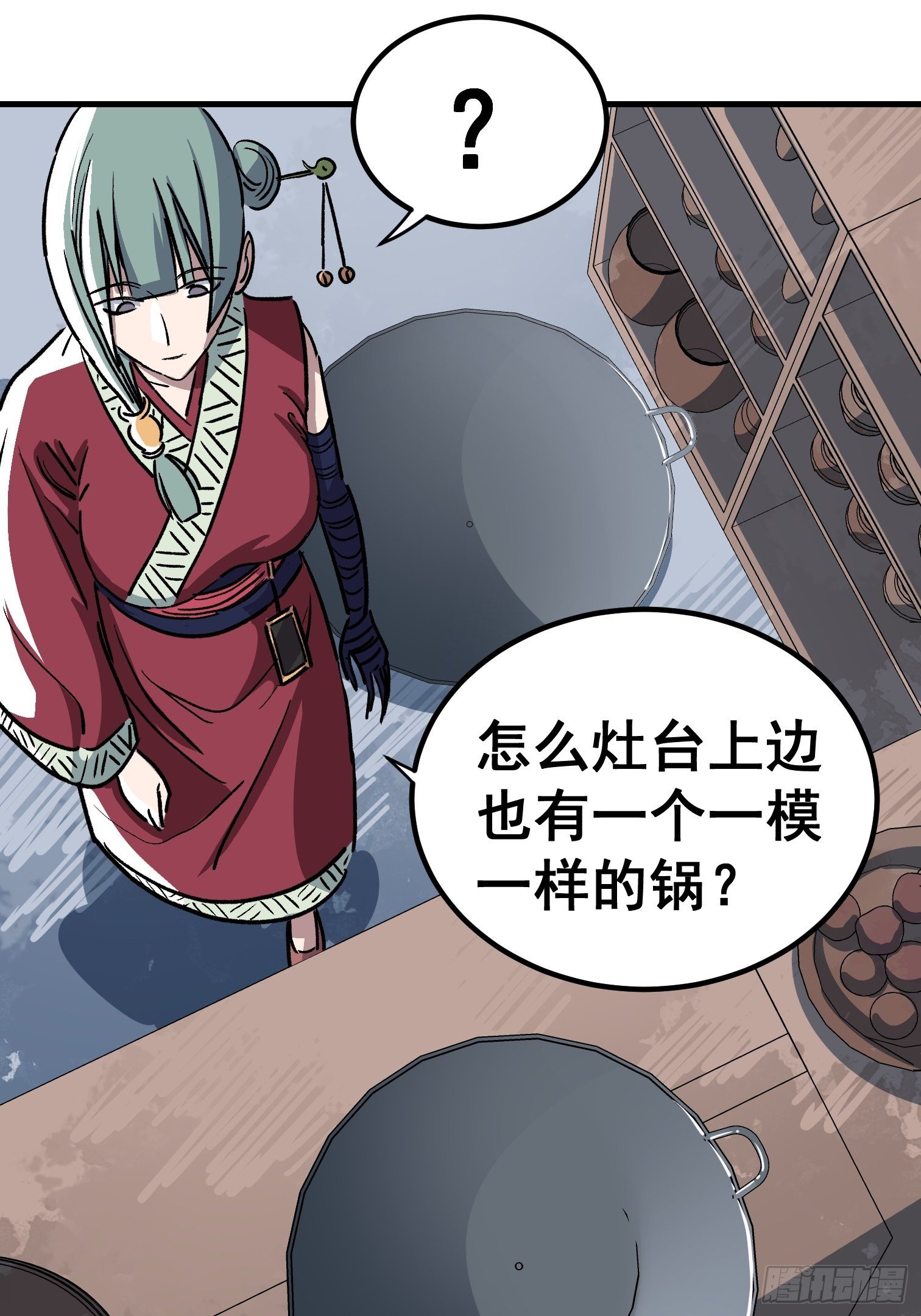 第三十二话-第33话