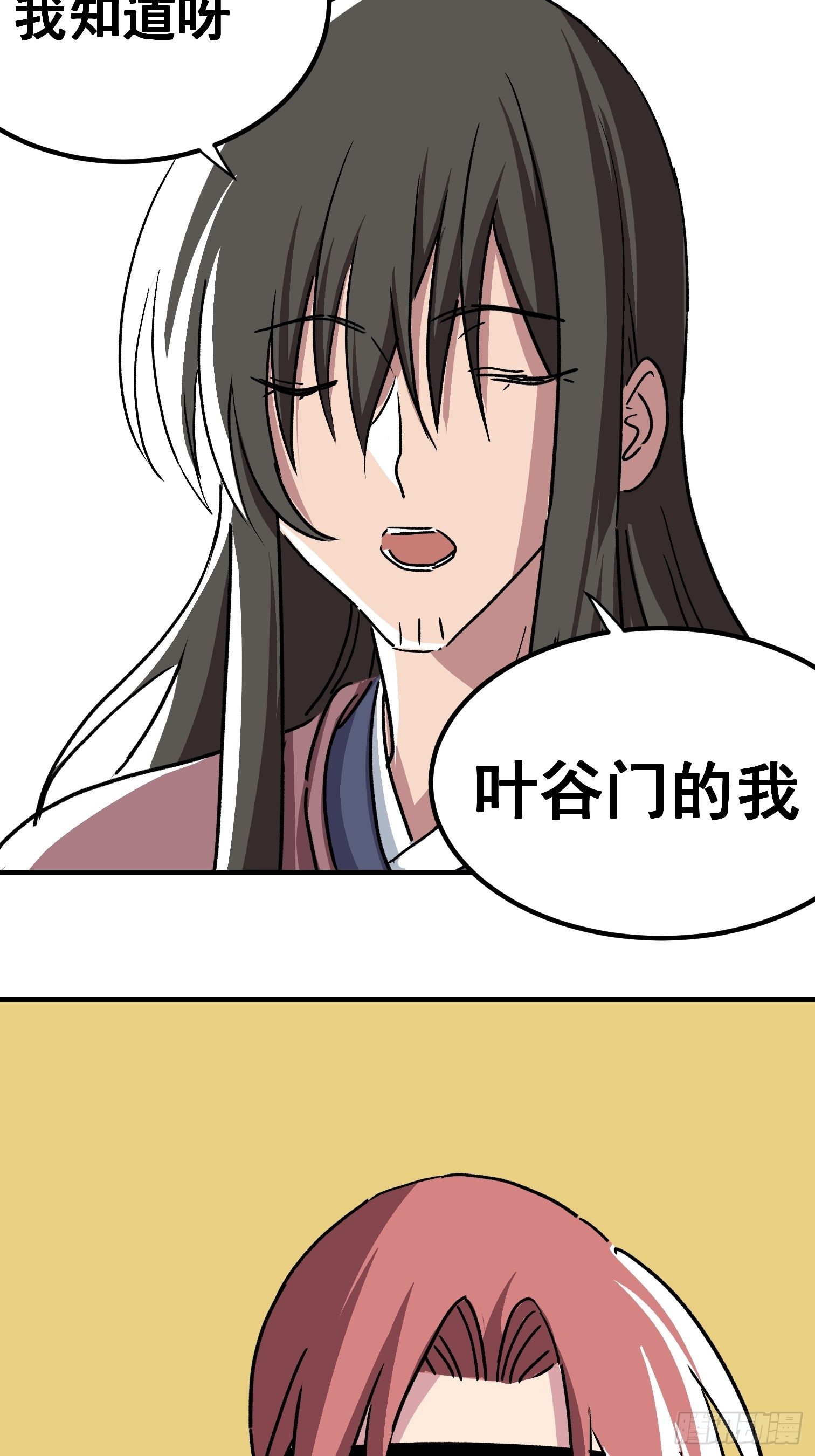 第三十二话-第33话