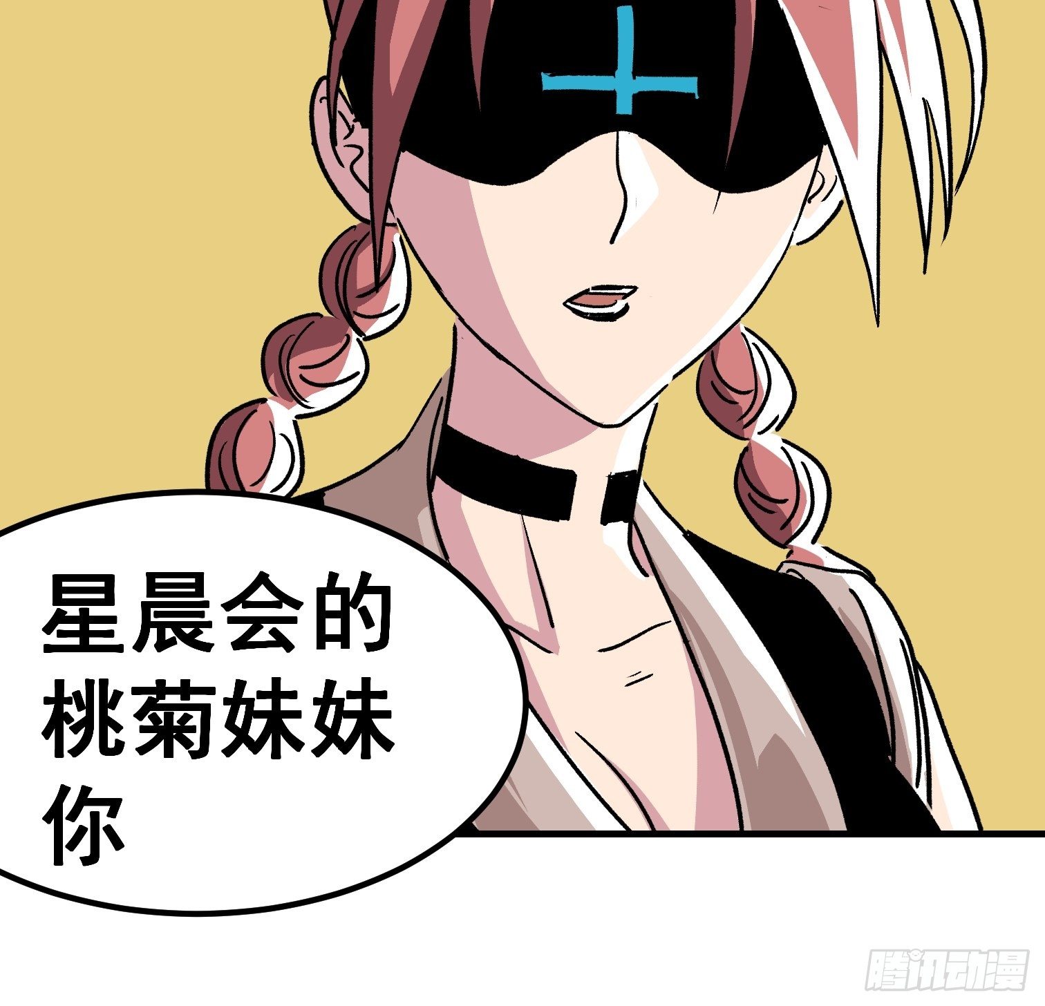 第三十二话-第33话