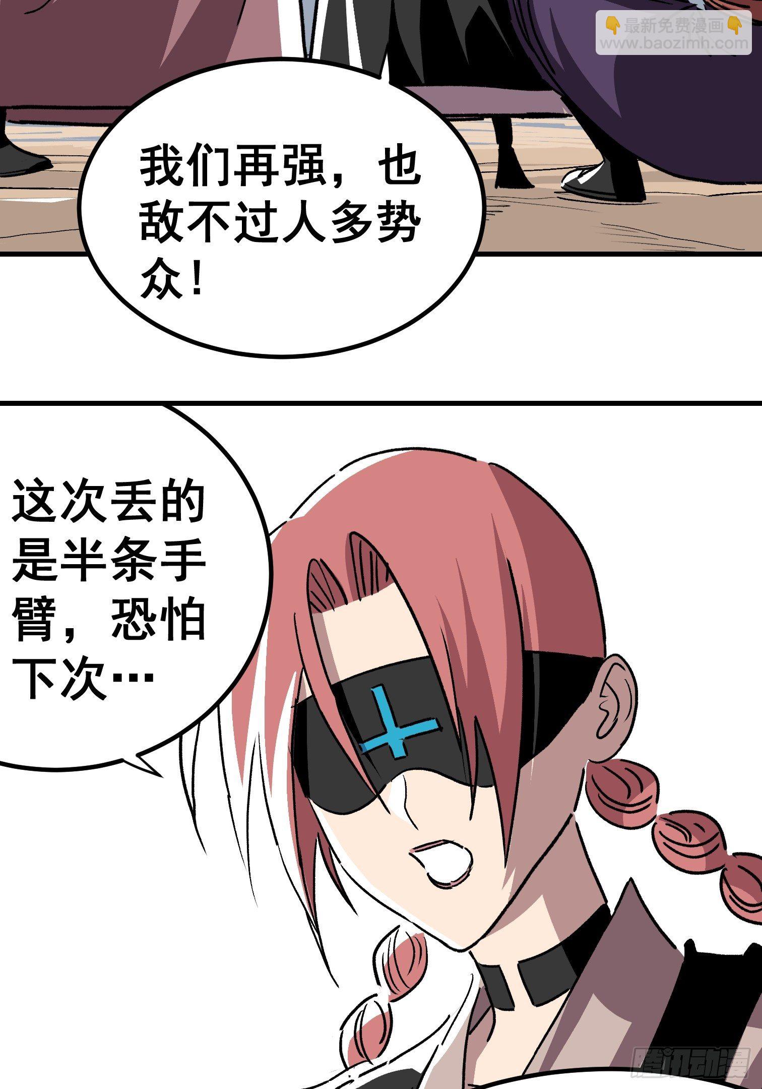 第三十二话-第33话