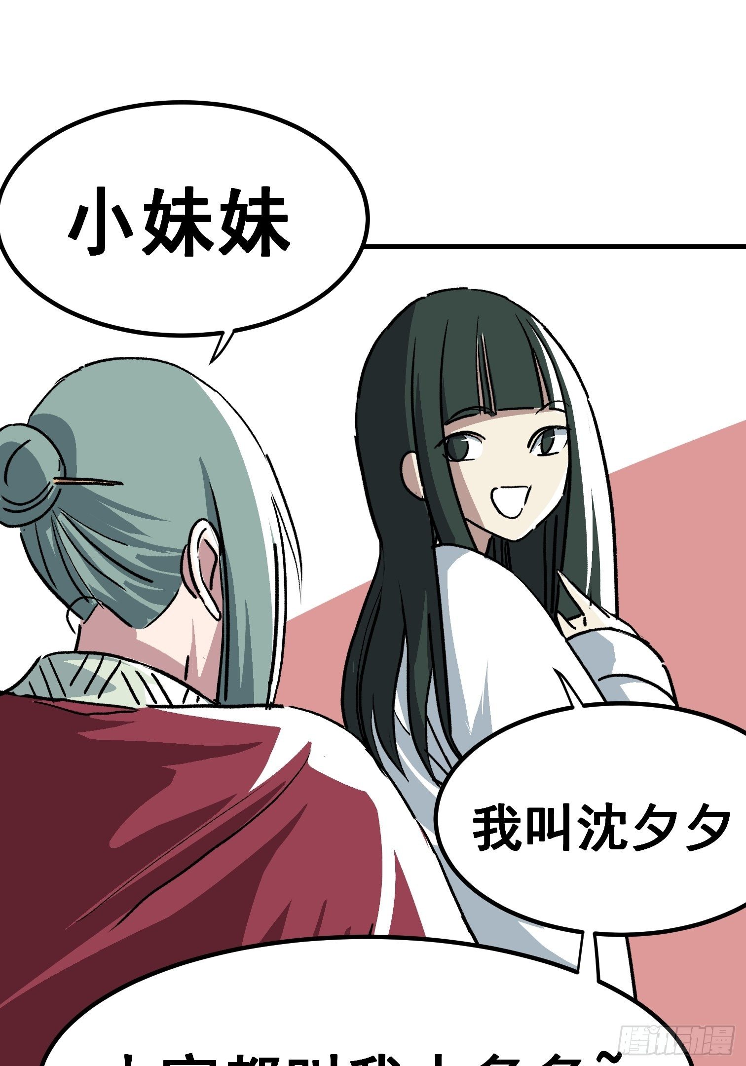 第三十四话-第35话