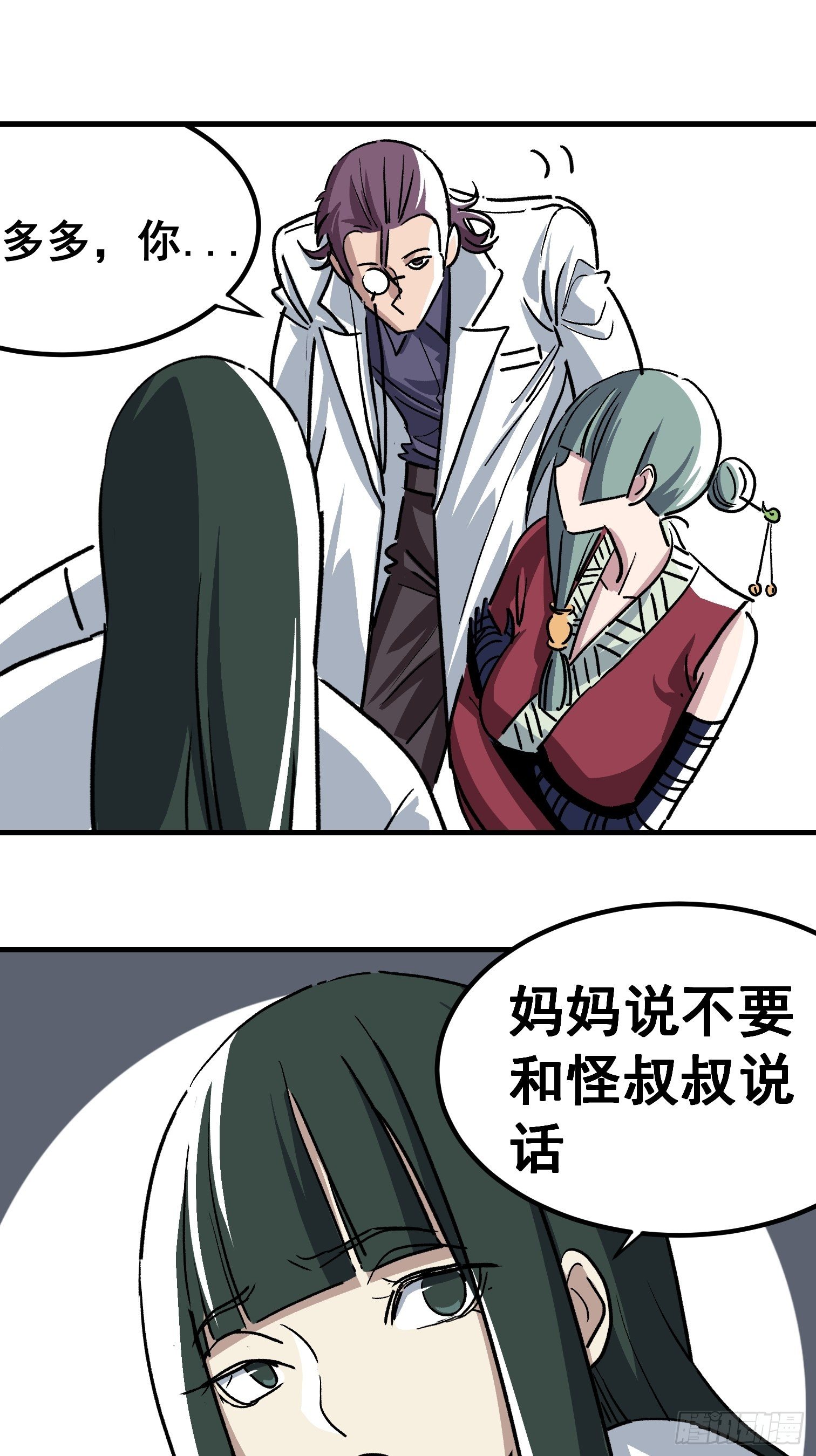第三十四话-第35话