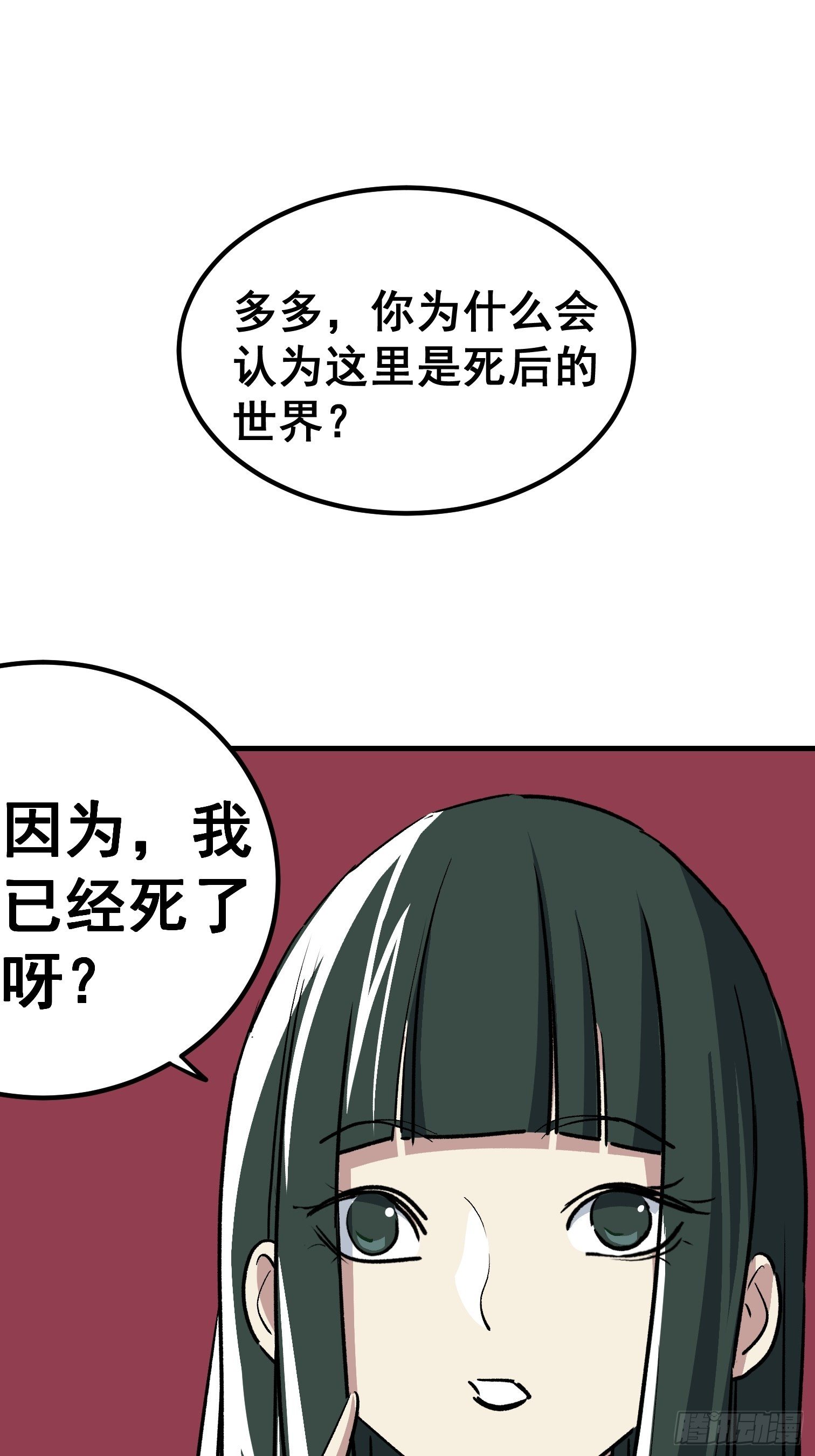 第三十四话-第35话
