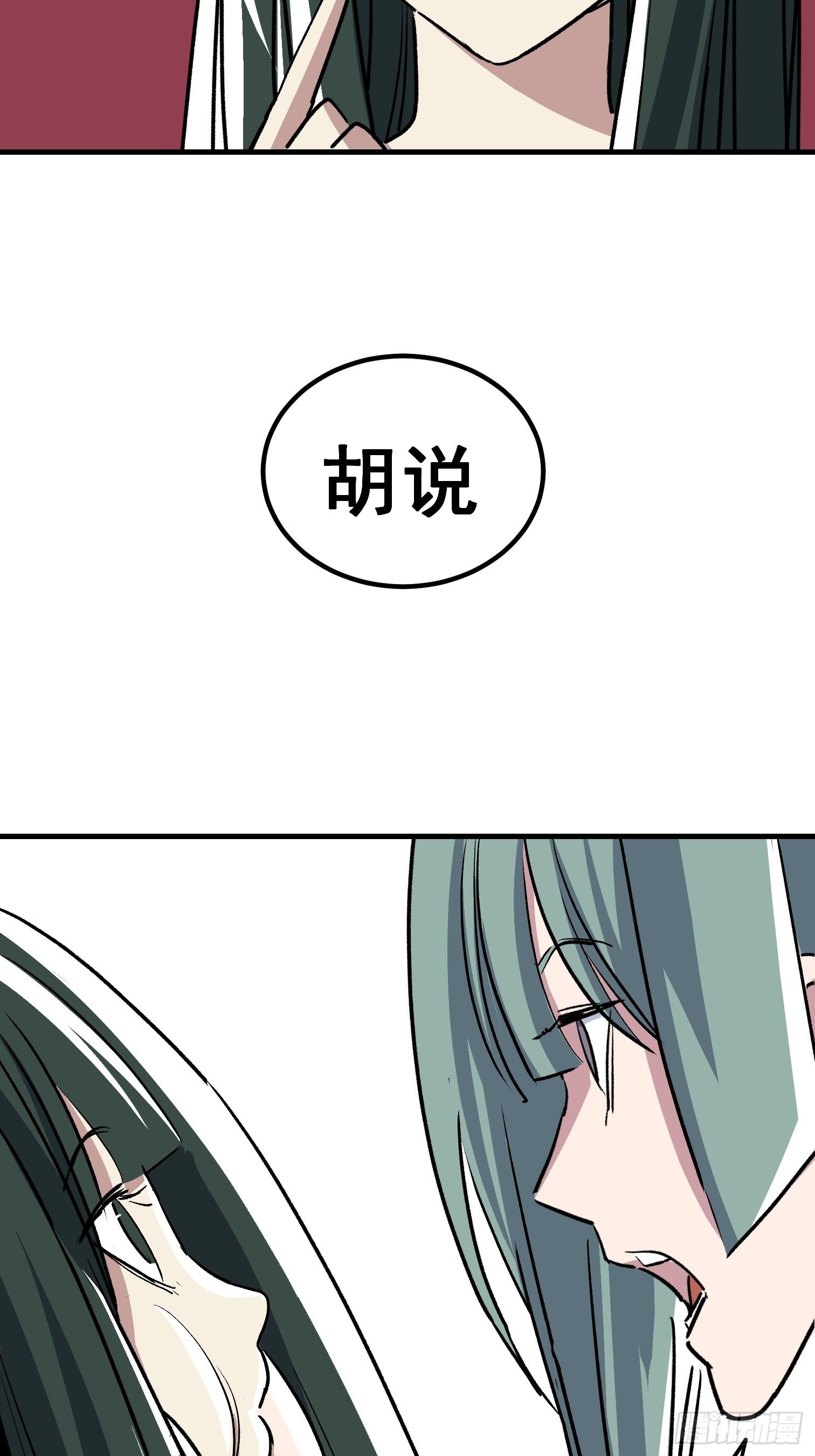 第三十四话-第35话