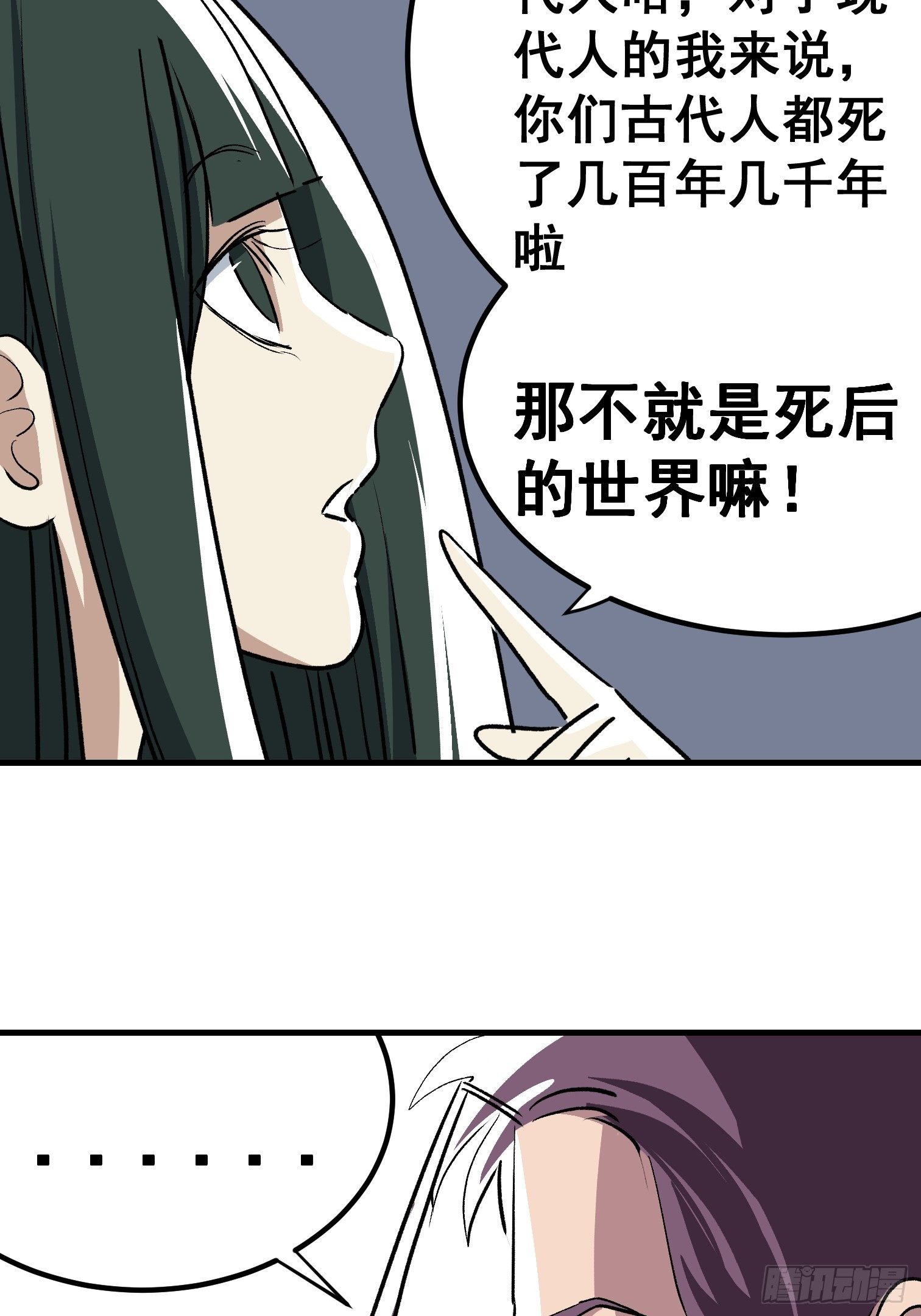 第三十四话-第35话