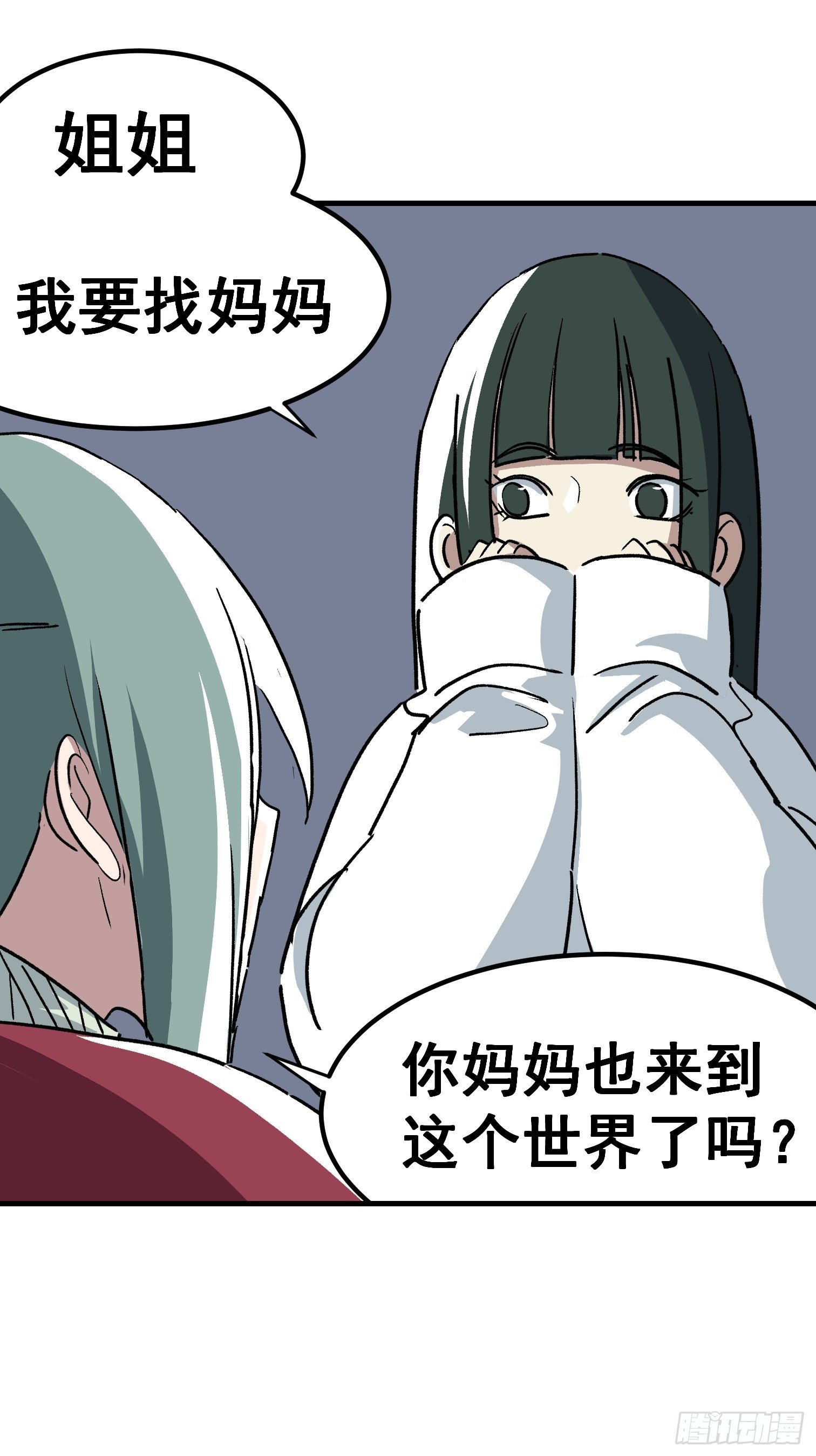 第三十四话-第35话