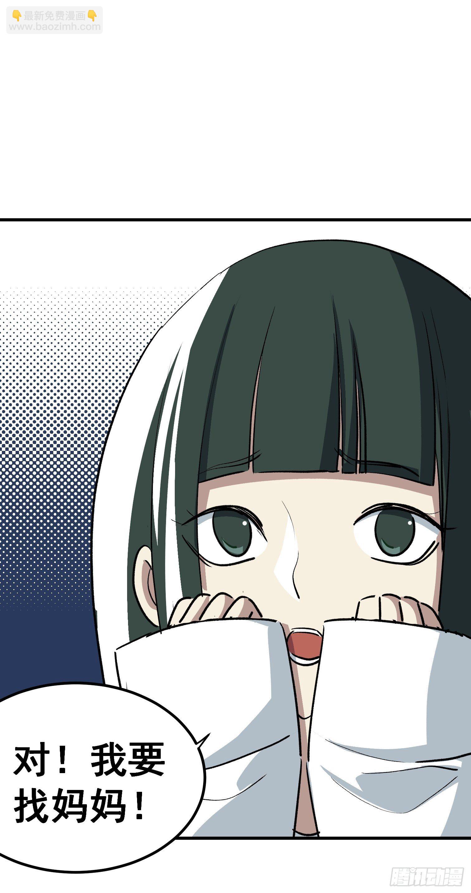第三十四话-第35话