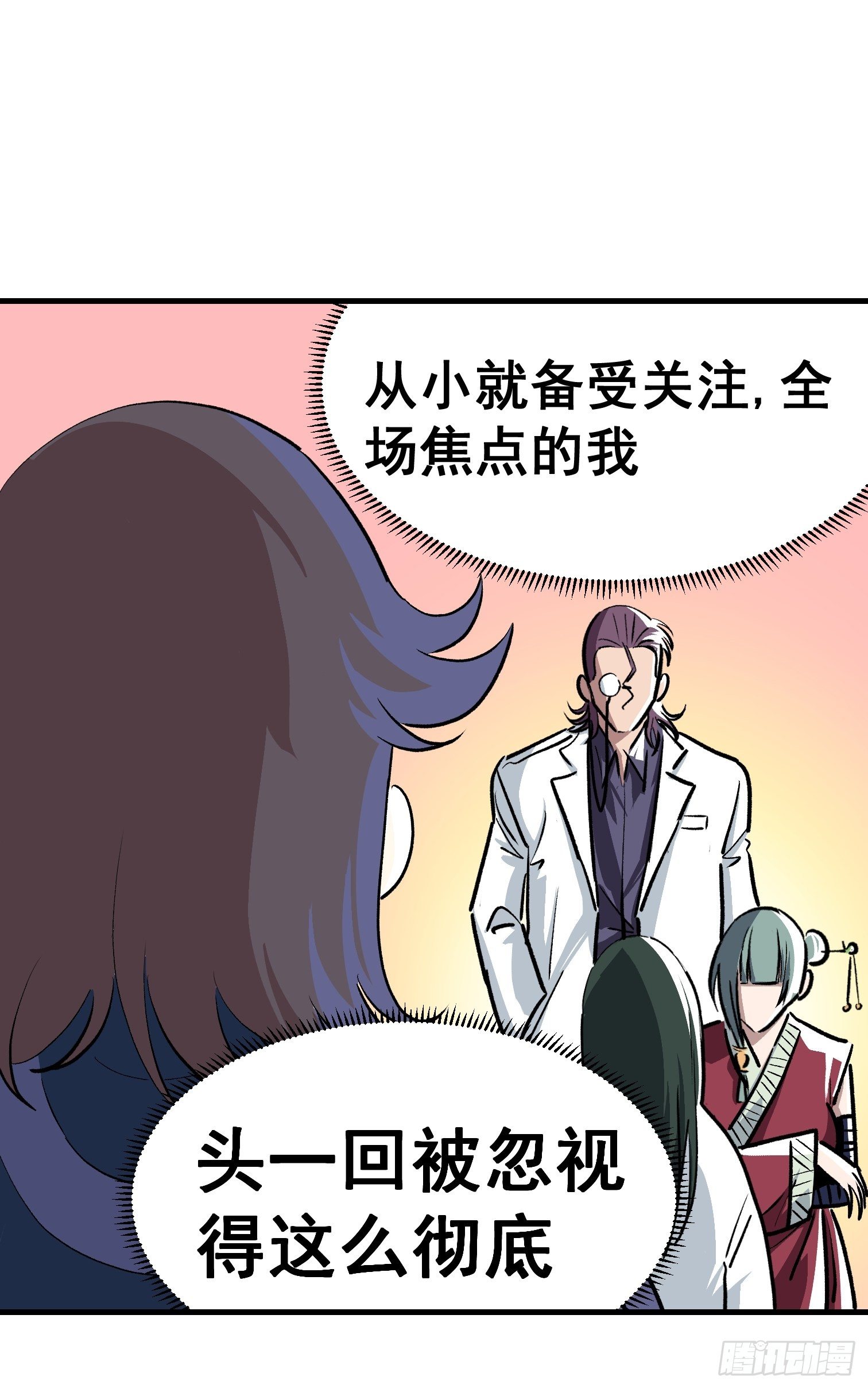 第三十四话-第35话