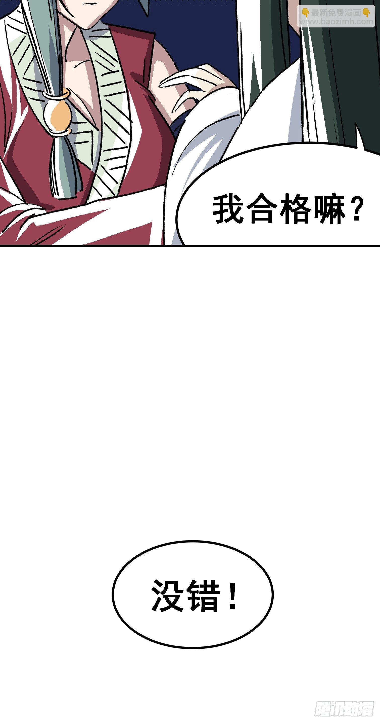 第三十四话-第35话