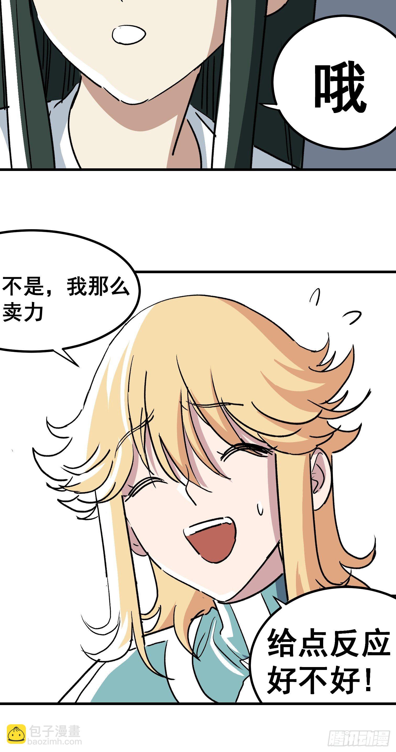 第三十四话-第35话