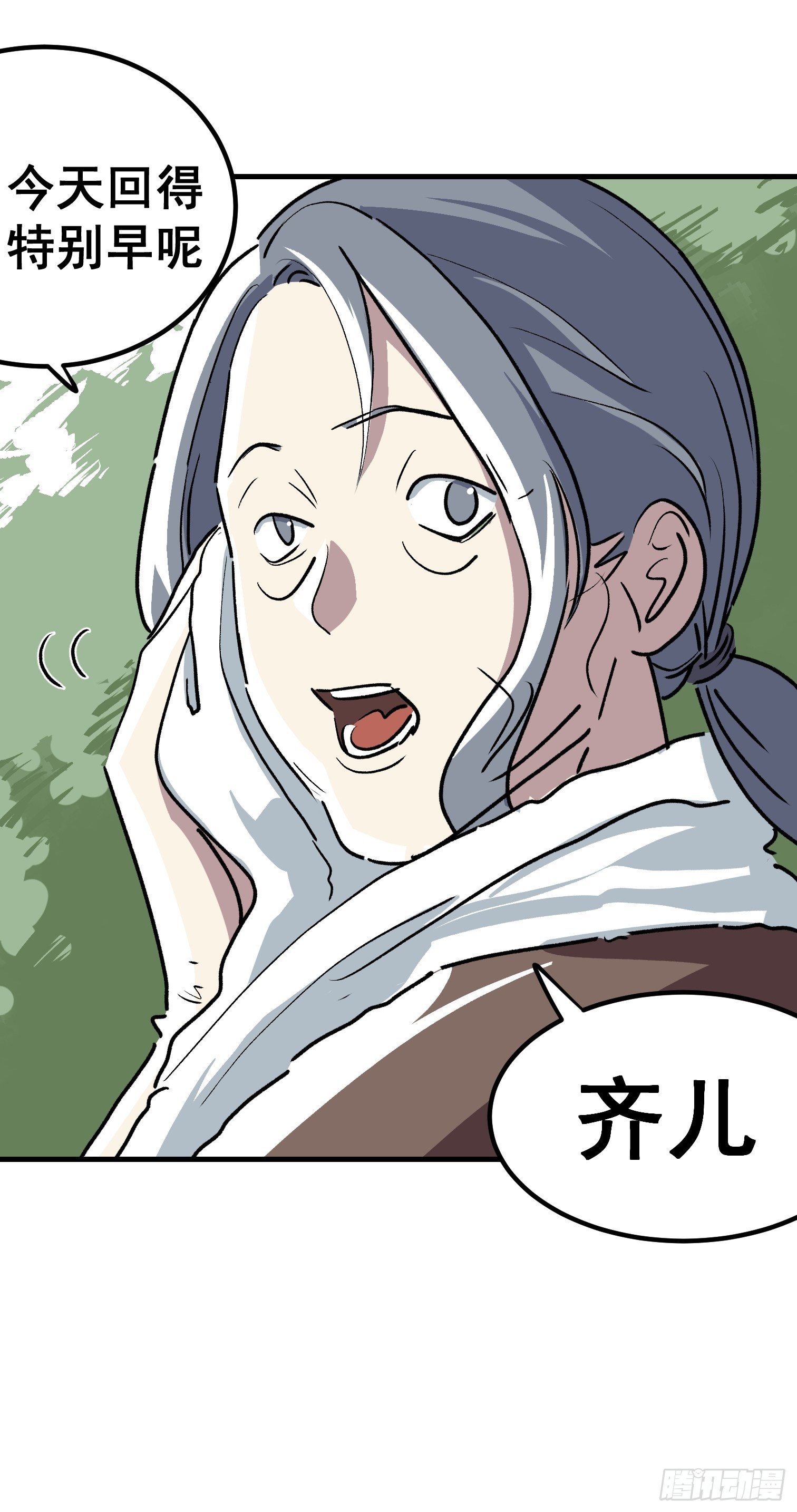 第三十六话-第37话