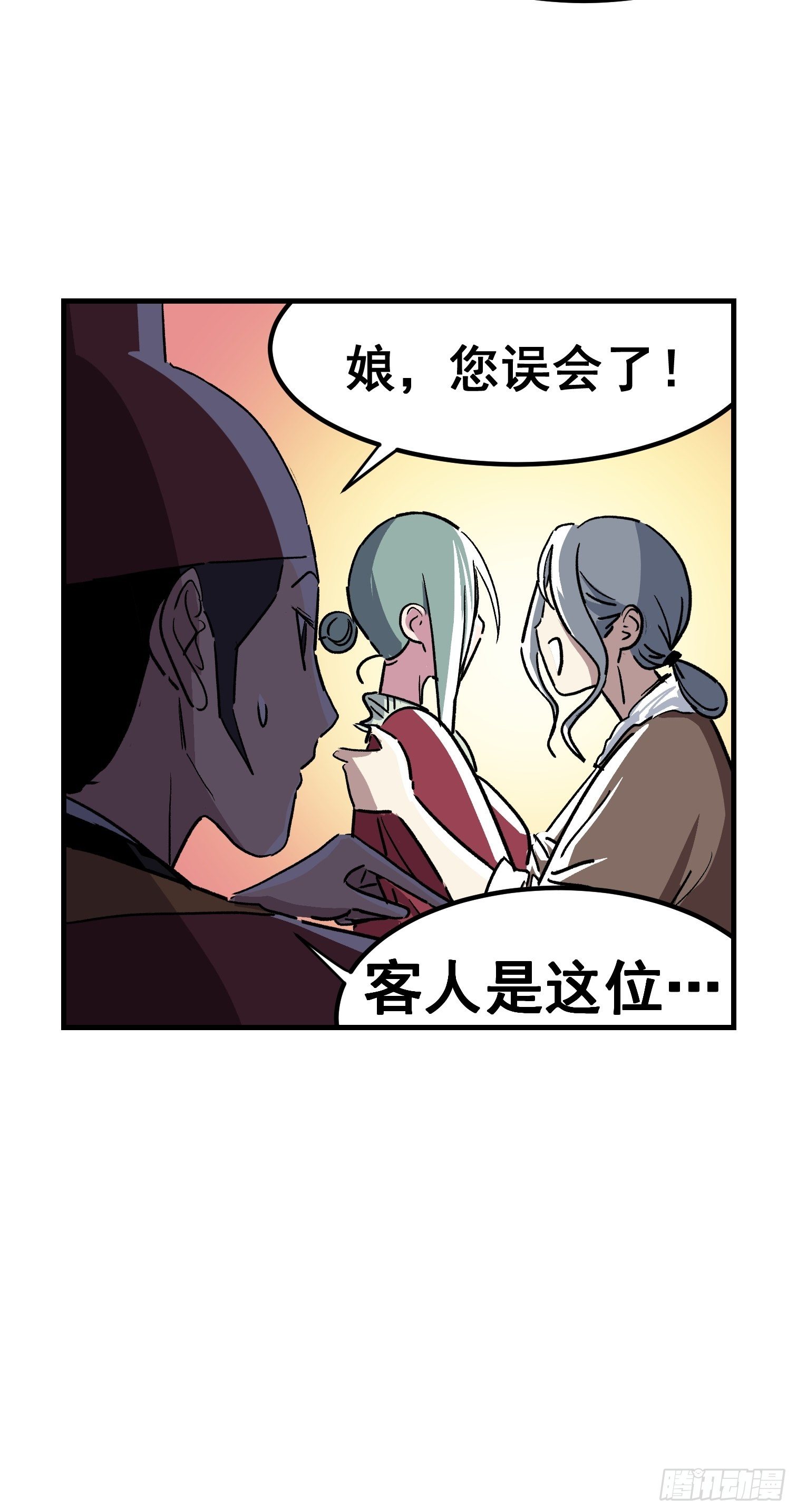 第三十六话-第37话