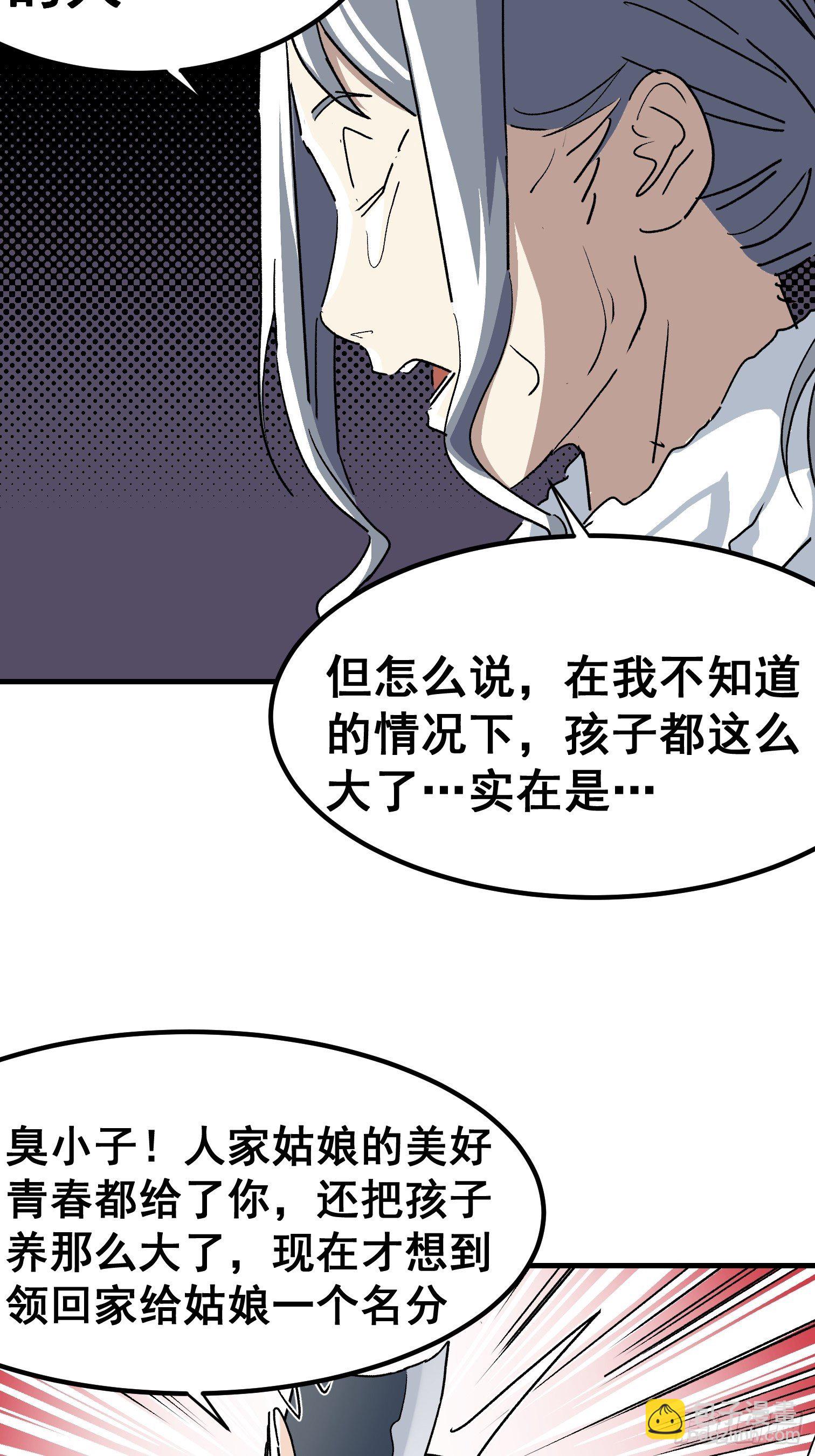 第三十六话-第37话