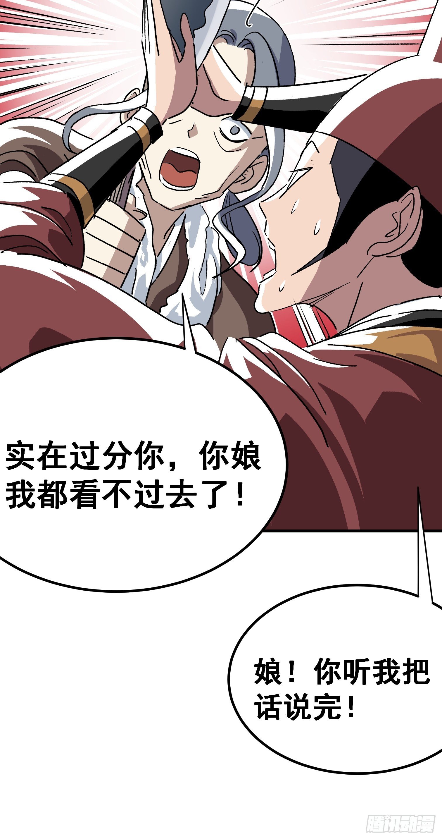 第三十六话-第37话