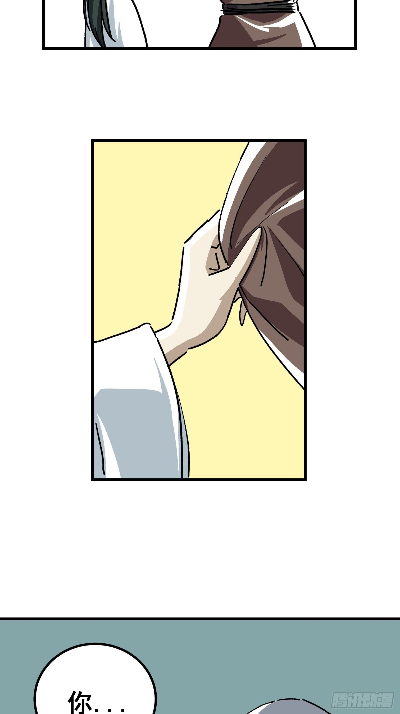 第三十六话-第37话