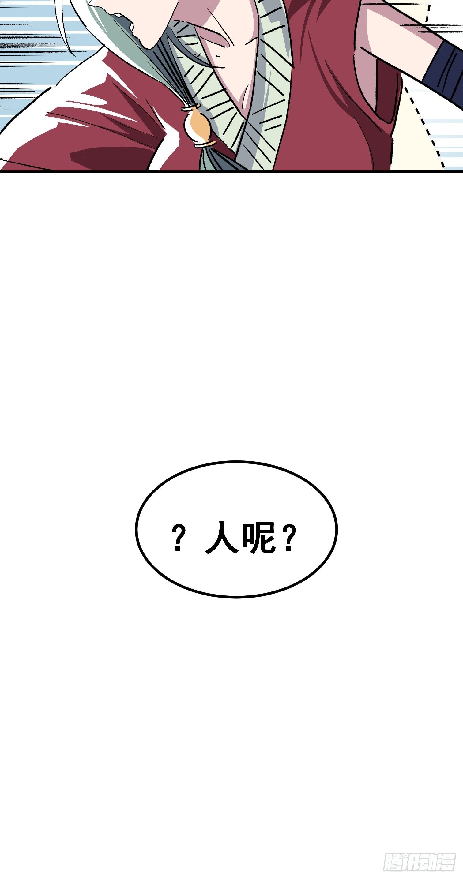 第三十六话-第37话