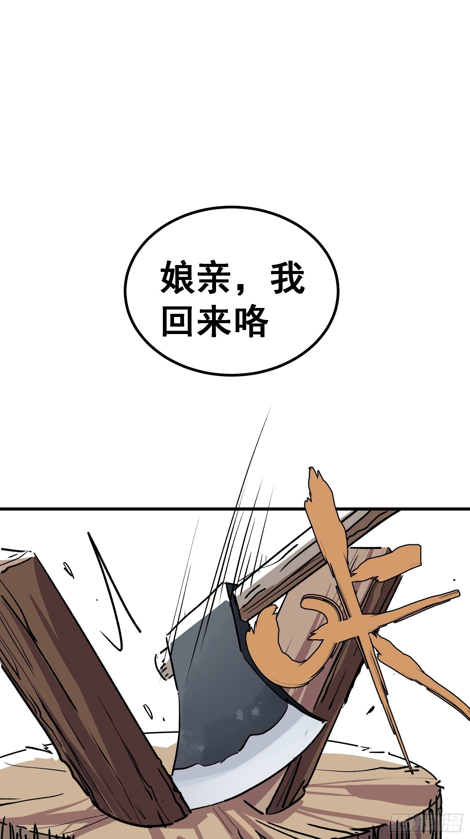 第三十六话-第37话