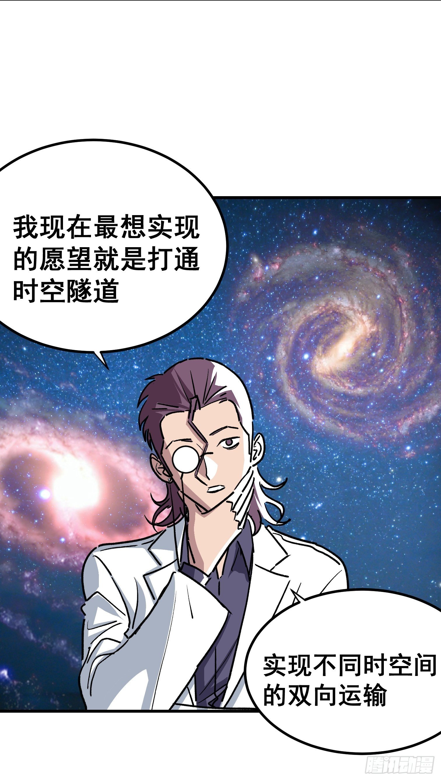 第三十八话-第39话