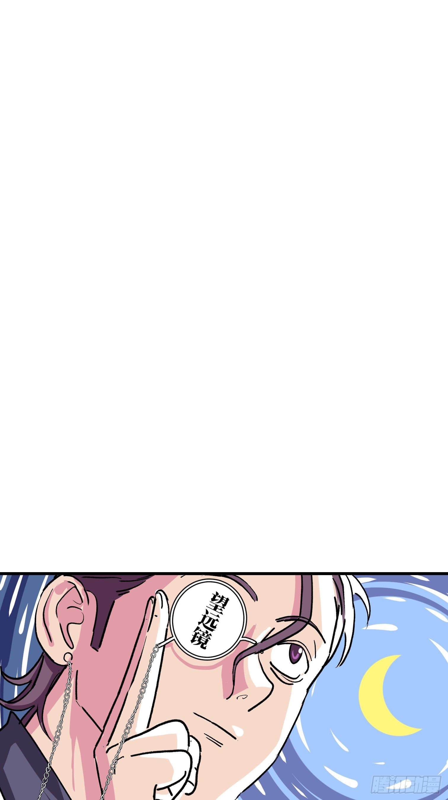 第四话(1/2)-第5话