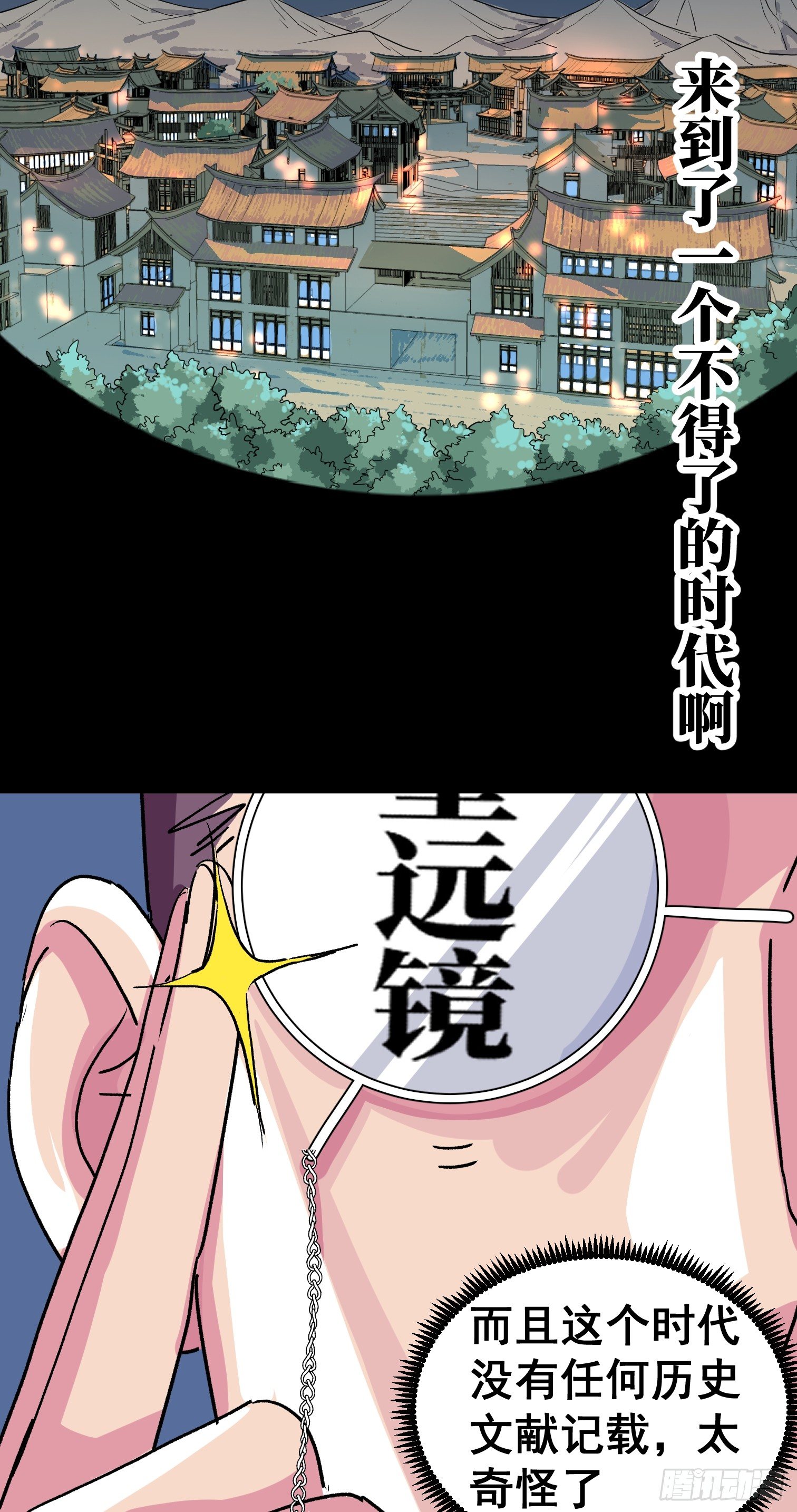 第四话(1/2)-第5话