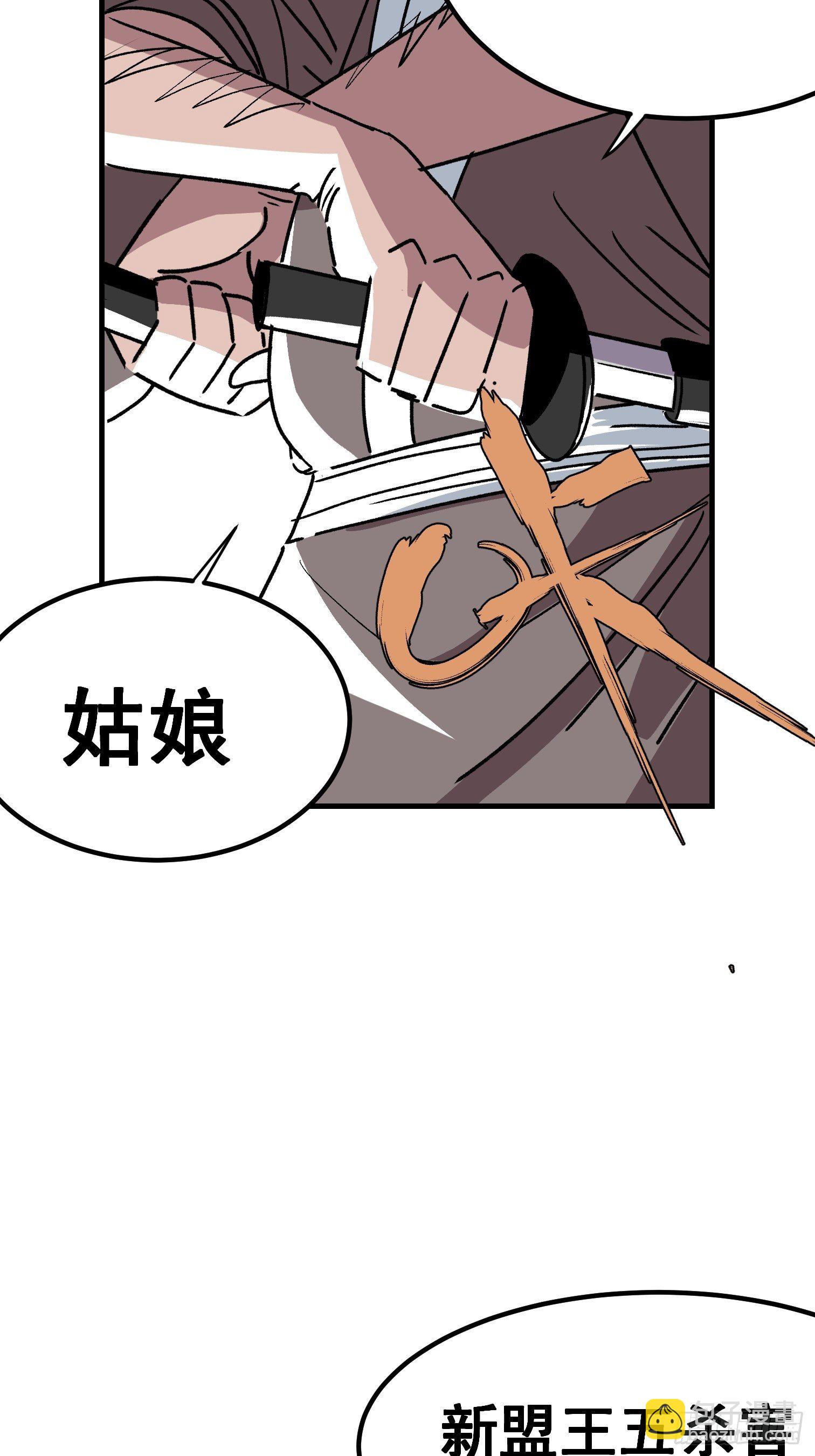 第四十话-第41话
