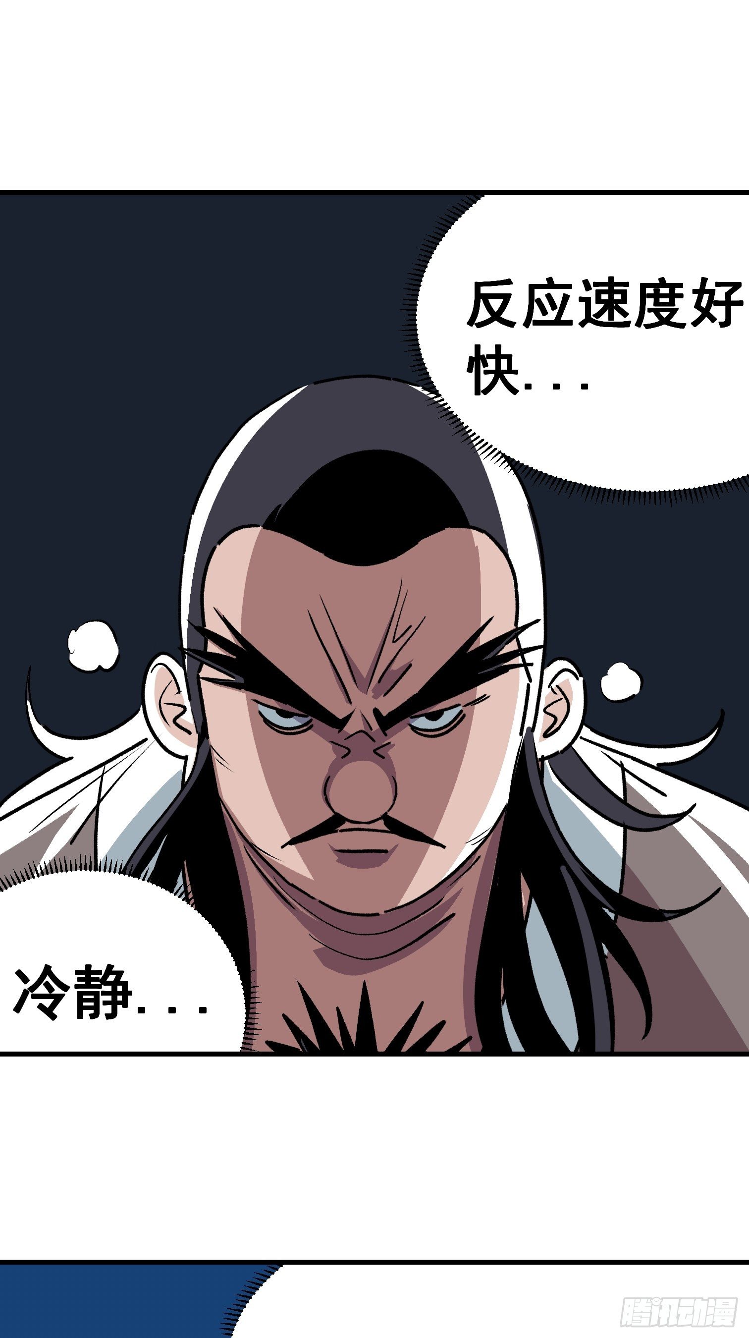 第四十话-第41话