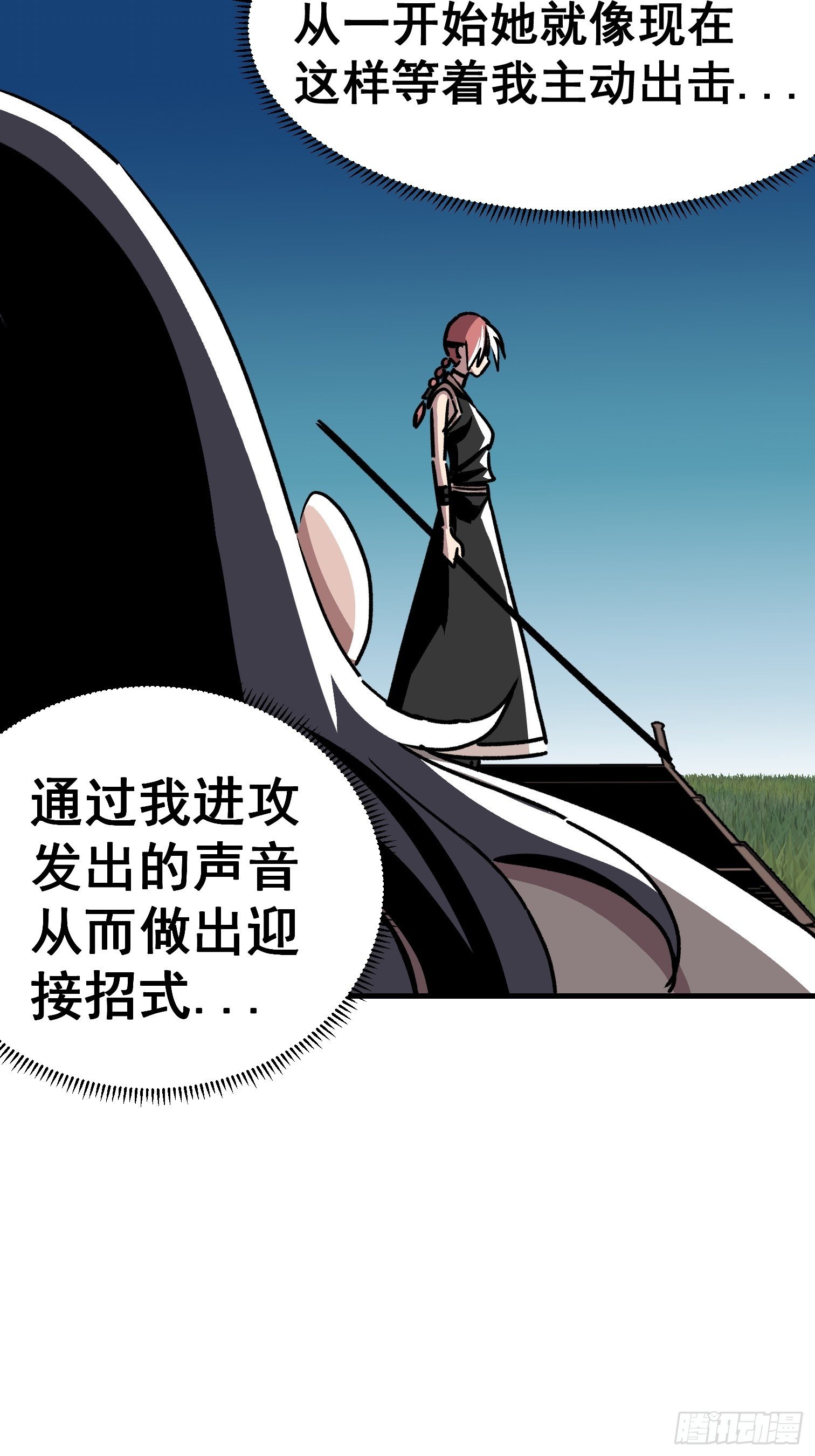 第四十话-第41话