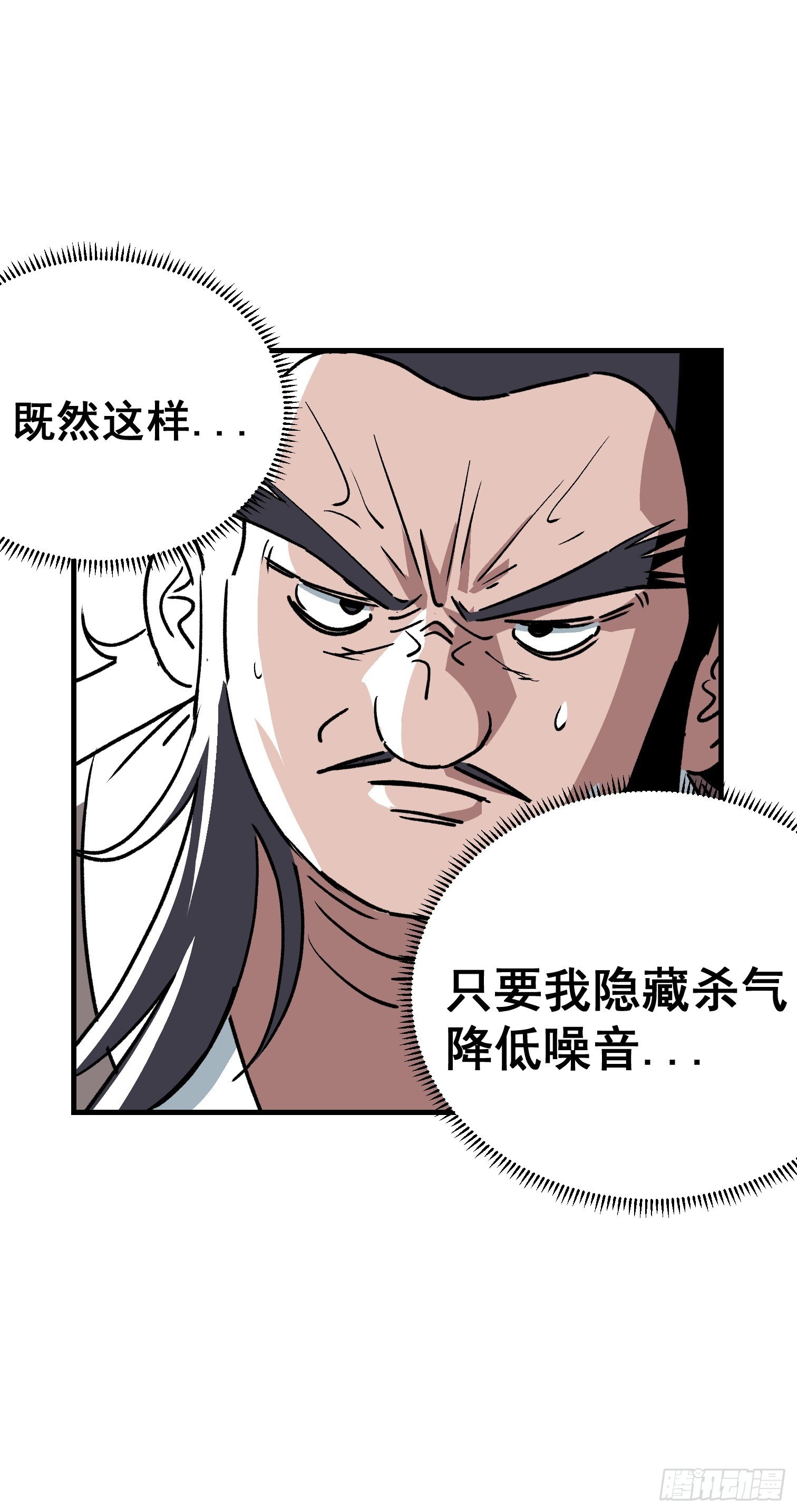 第四十话-第41话