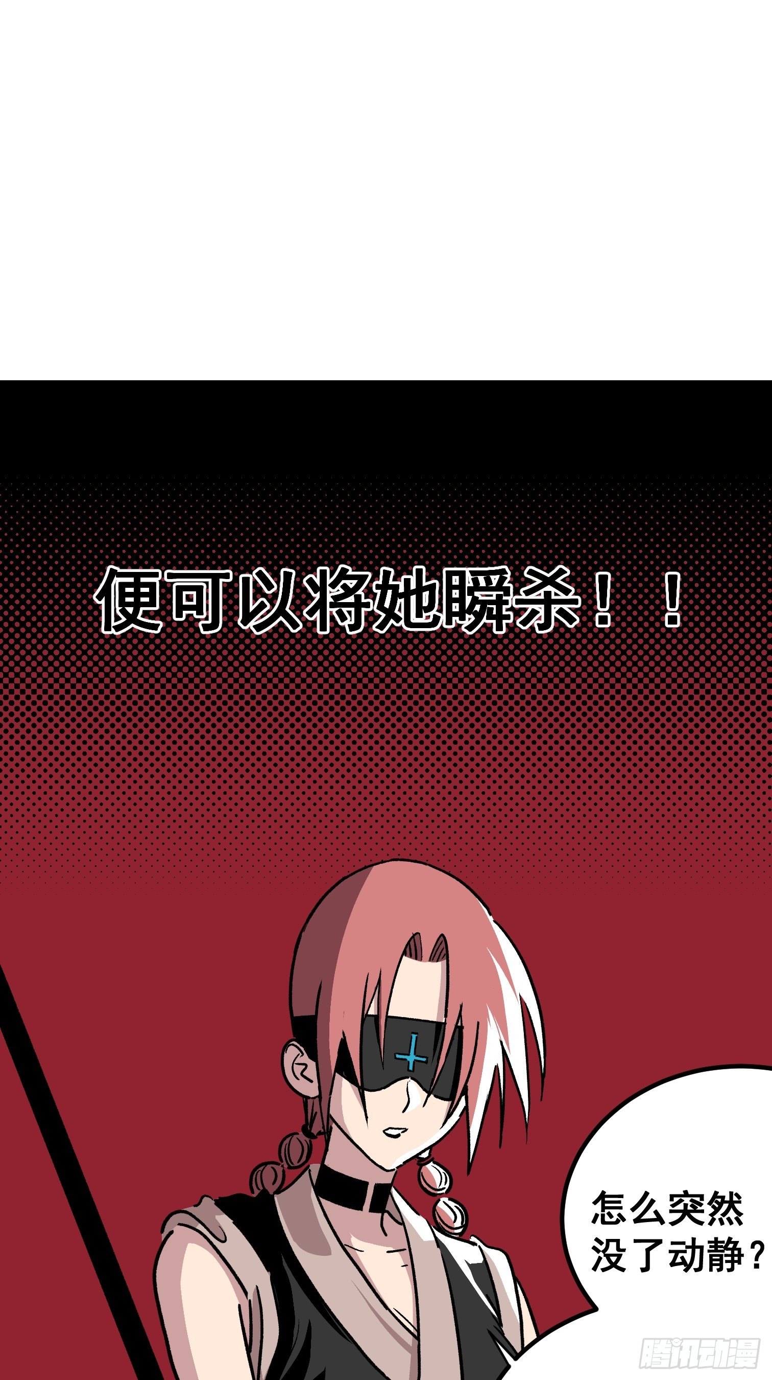第四十话-第41话