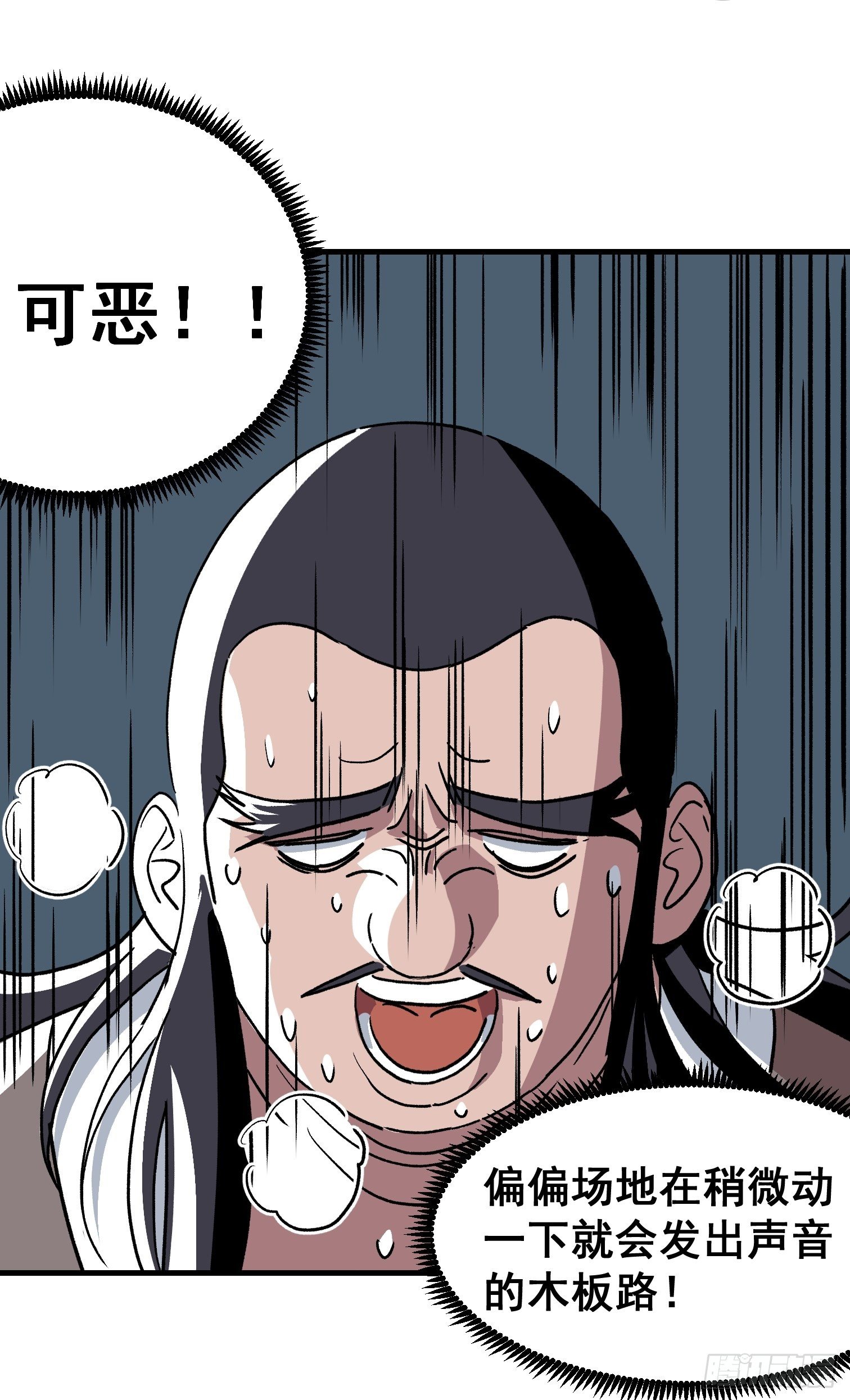 第四十话-第41话