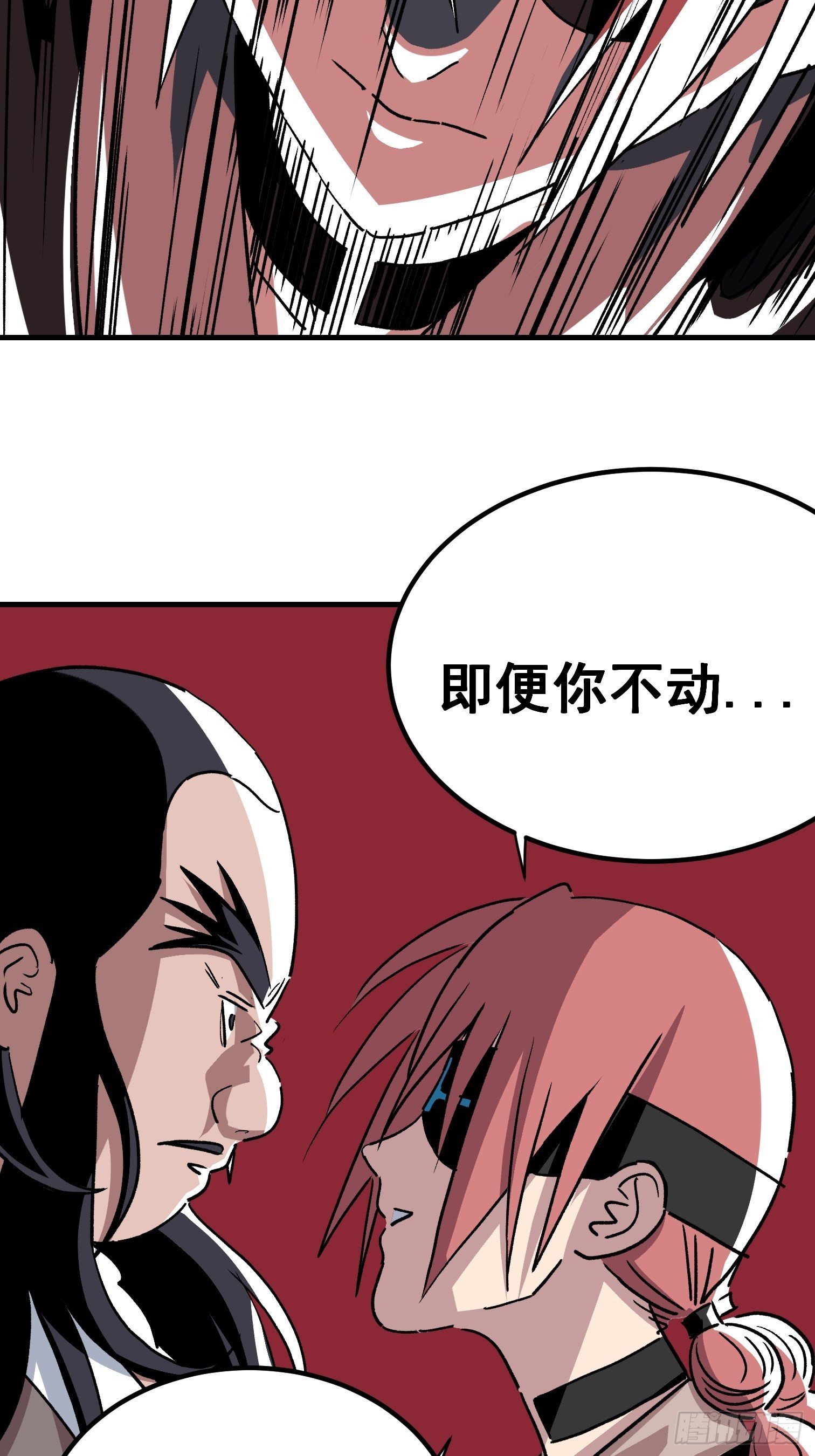 第四十话-第41话