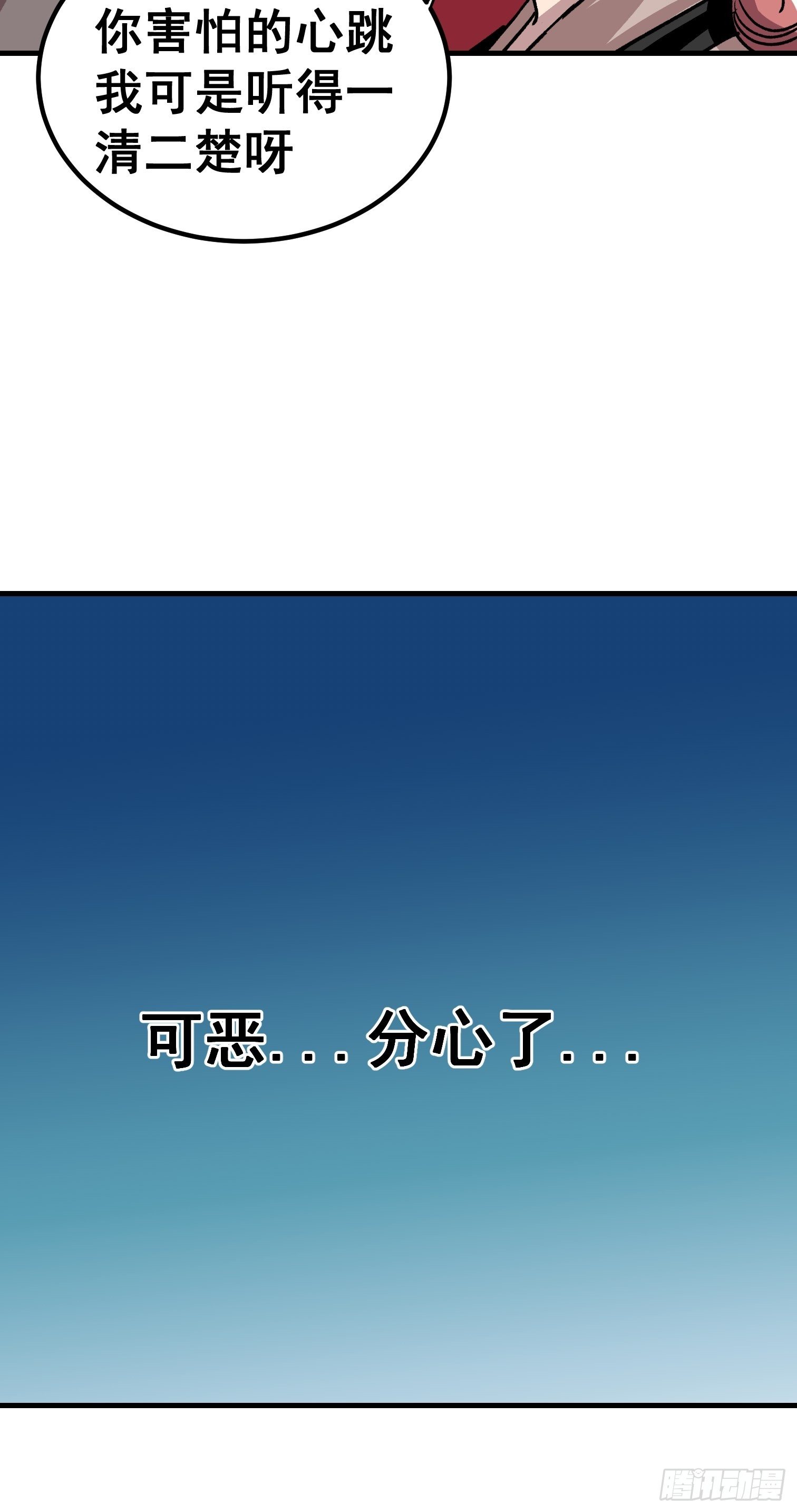 第四十话-第41话