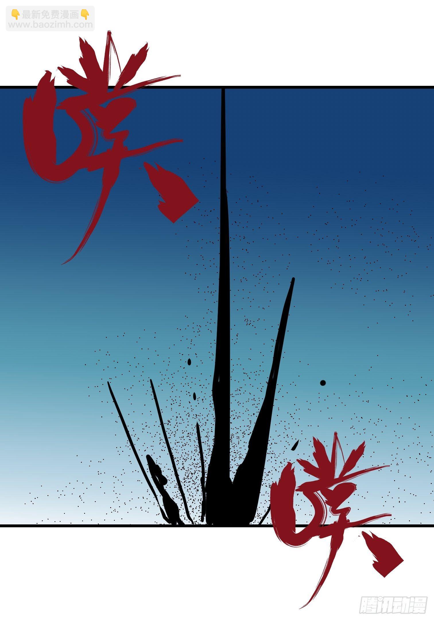 第四十话-第41话