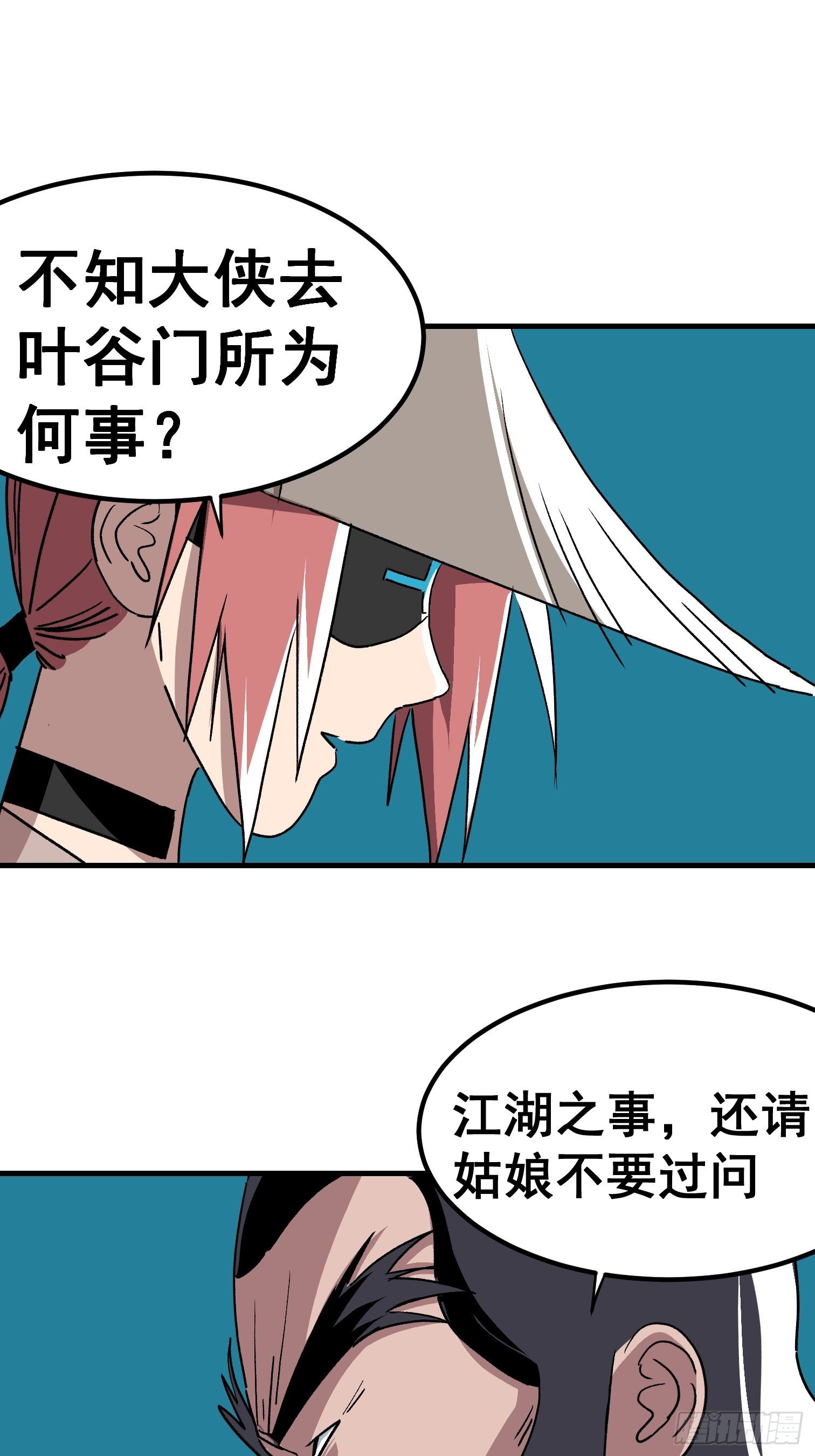 第四十话-第41话