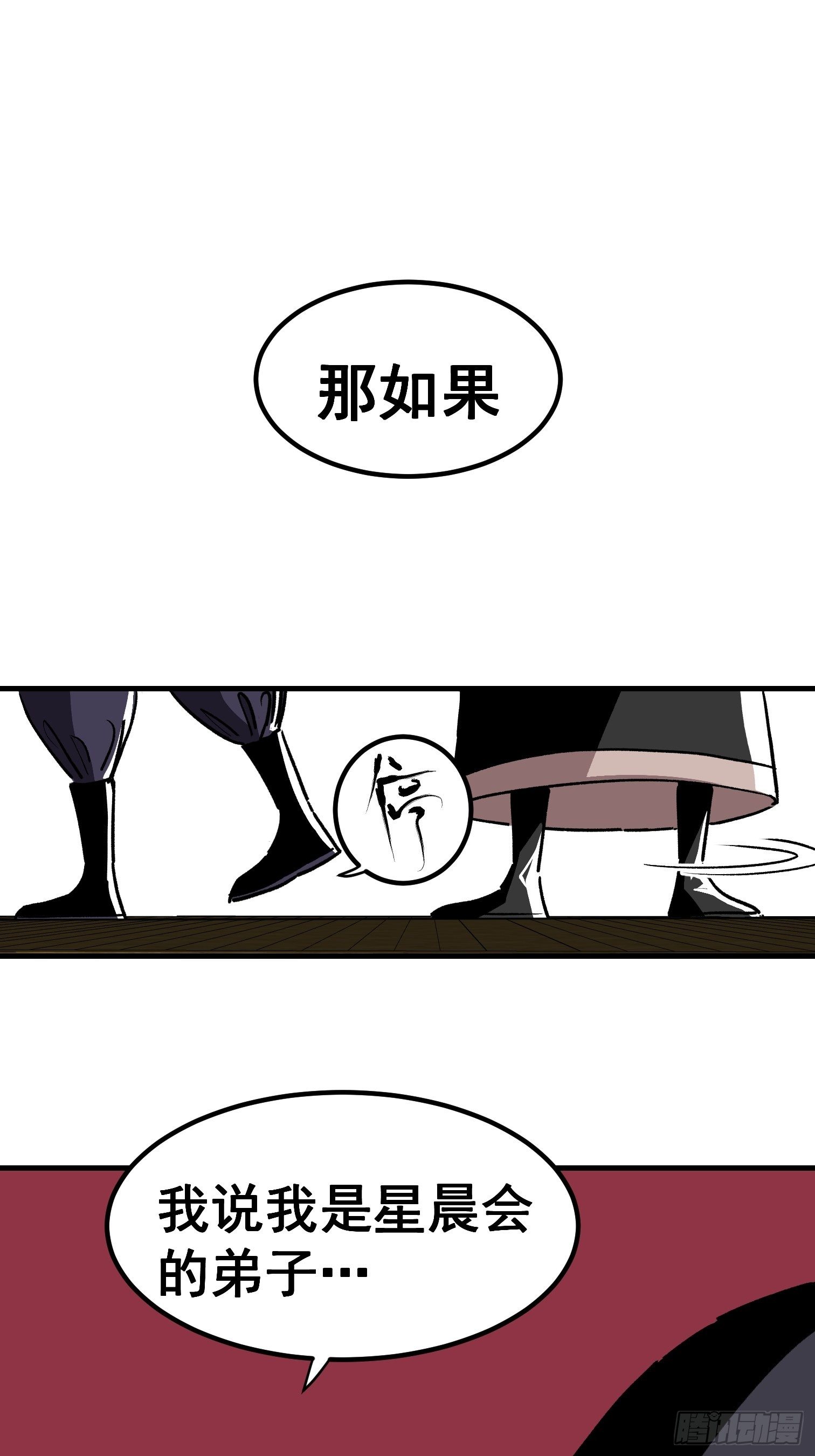 第四十话-第41话