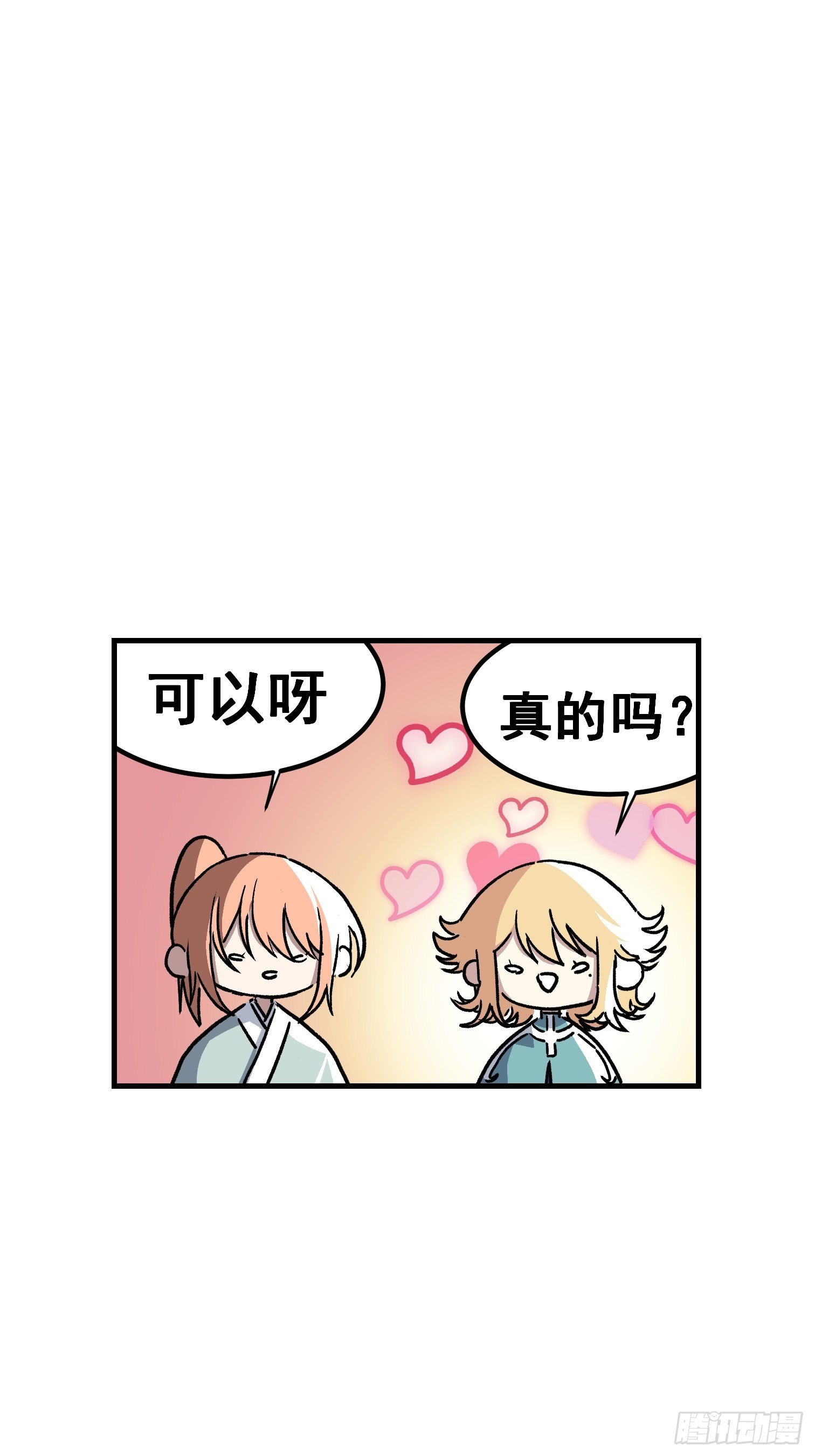 第四十二话-第43话